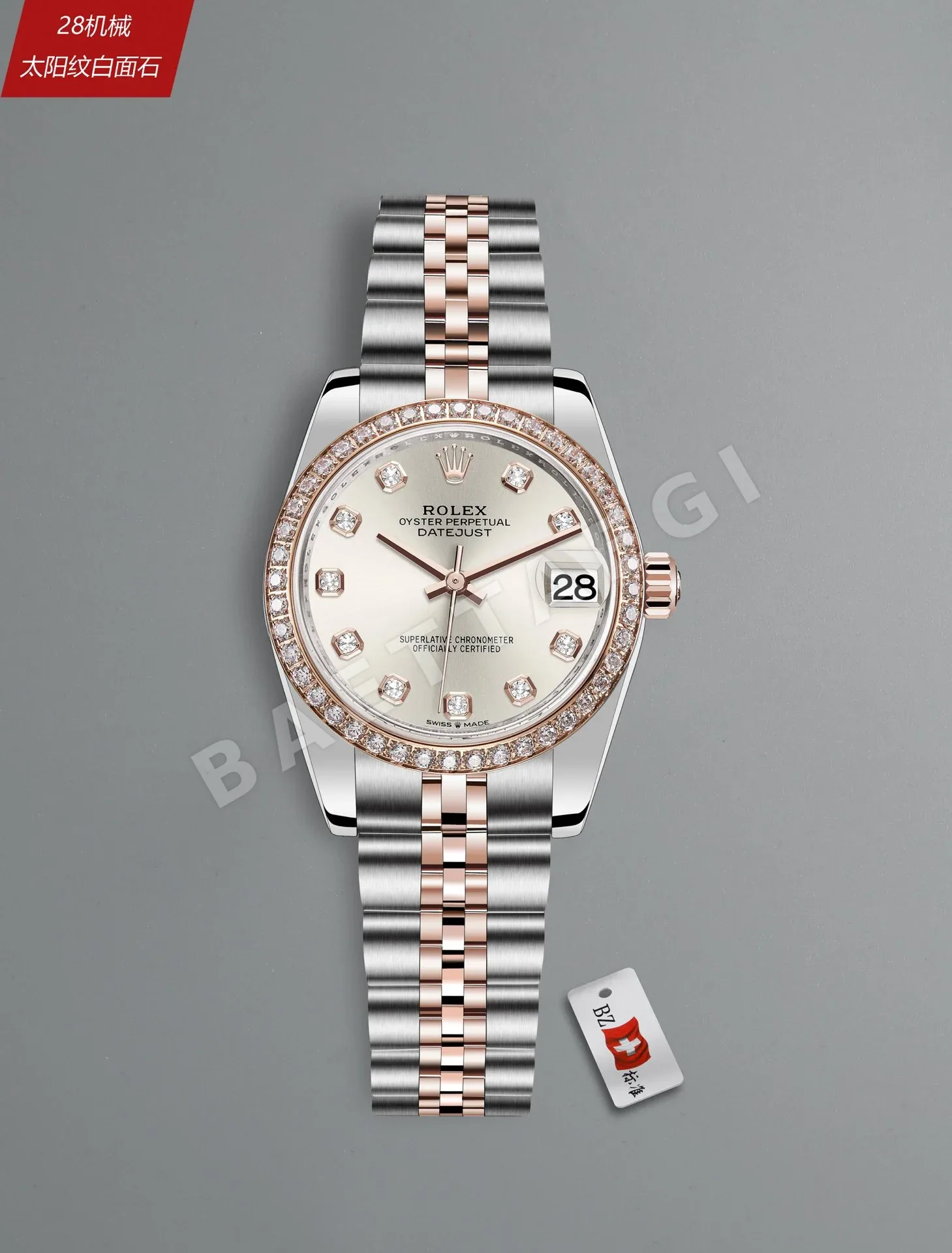 롤렉스 데이트저스트 레플리카 43435 Rolex 상세 이미지 8