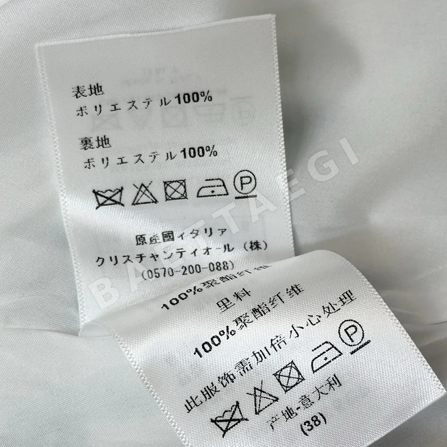 디올 여성 원피스 상세 이미지 9