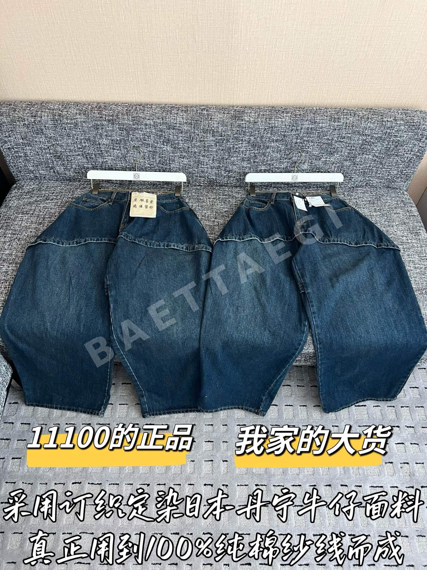 로에베 여성 바지 199602