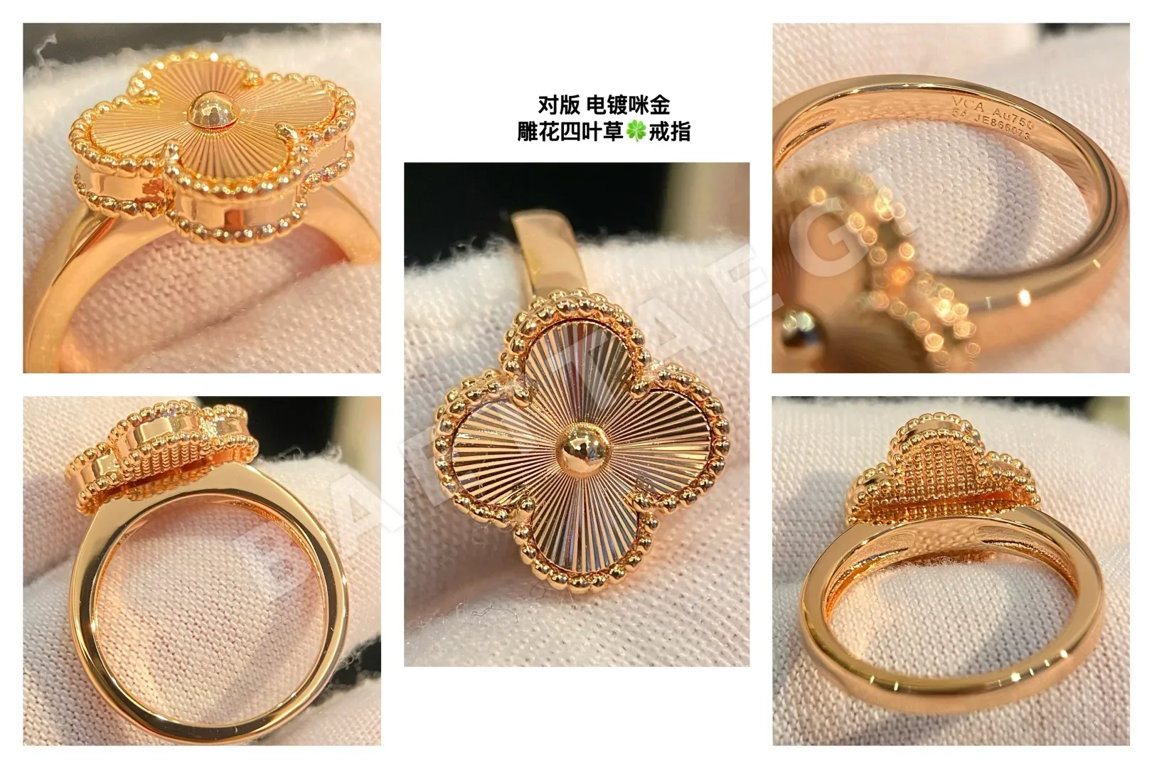 반클리프앤아펠 네 잎 클로버 실버 골드 반지 상세 이미지 9