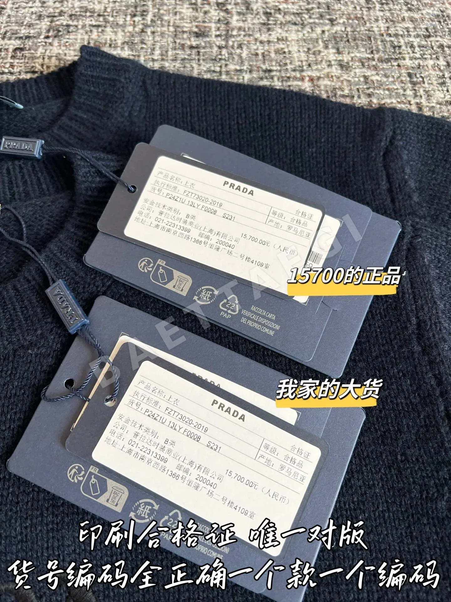 프라다 여성 캐시미어 반팔 니트 티셔츠 상세 이미지 8