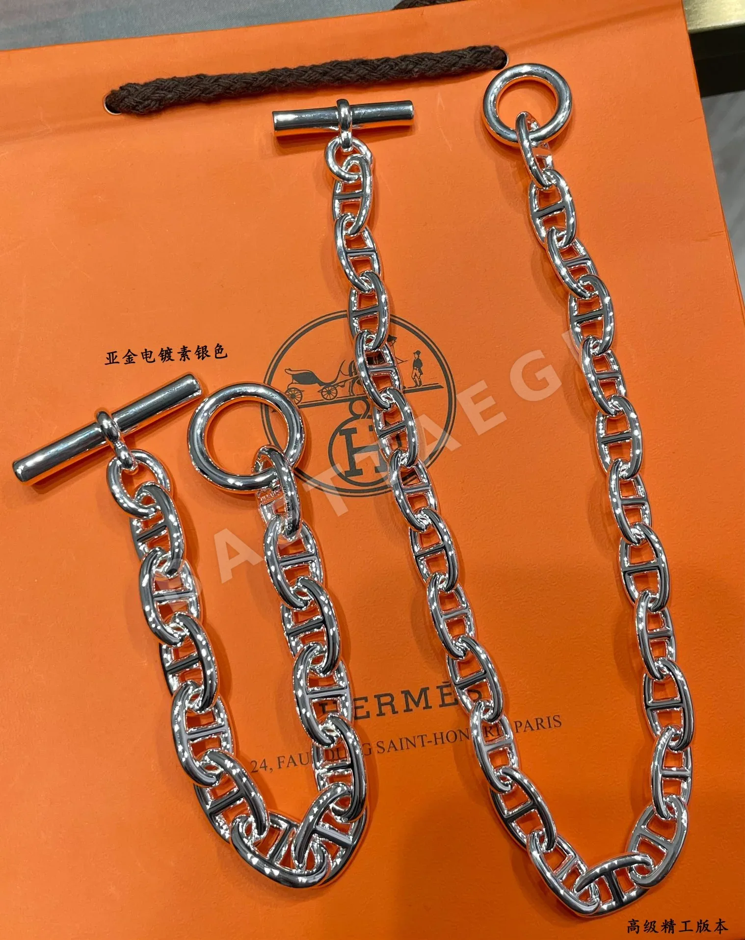 에르메스 팔찌 70384 Hermes Bracelet 상세 이미지 7