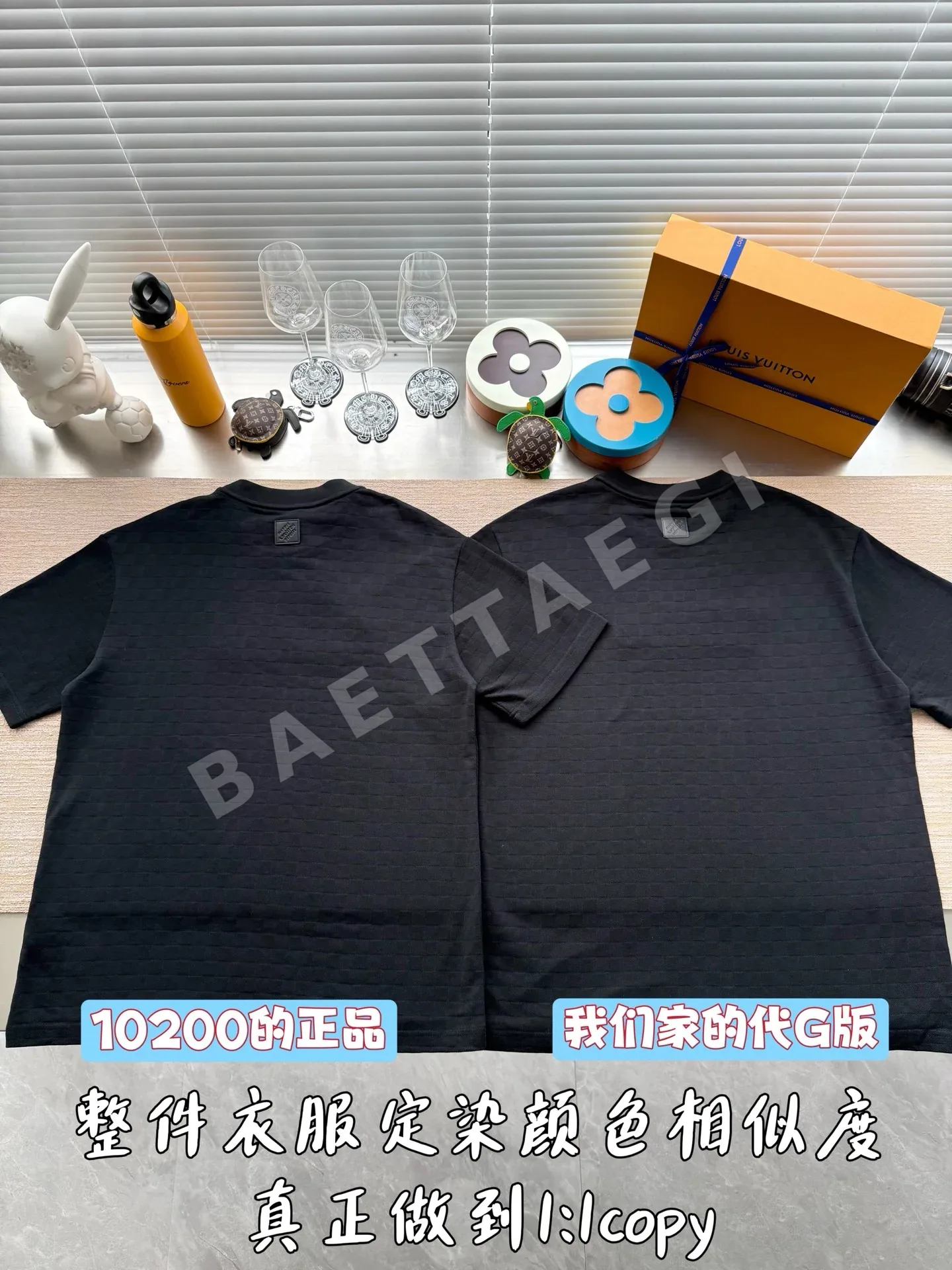 루이비통 메탈릭 비즈 체인 자수 반팔 티셔츠 상세 이미지 3