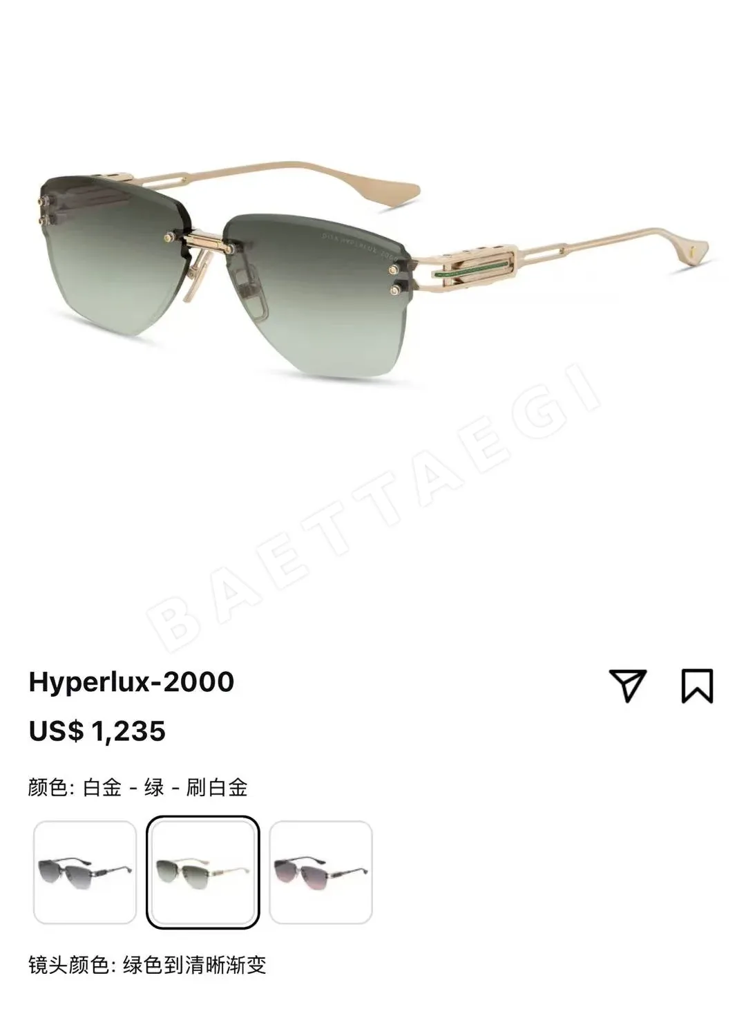 디타 선글라스 HYPERLUX-2000 상세 이미지 2