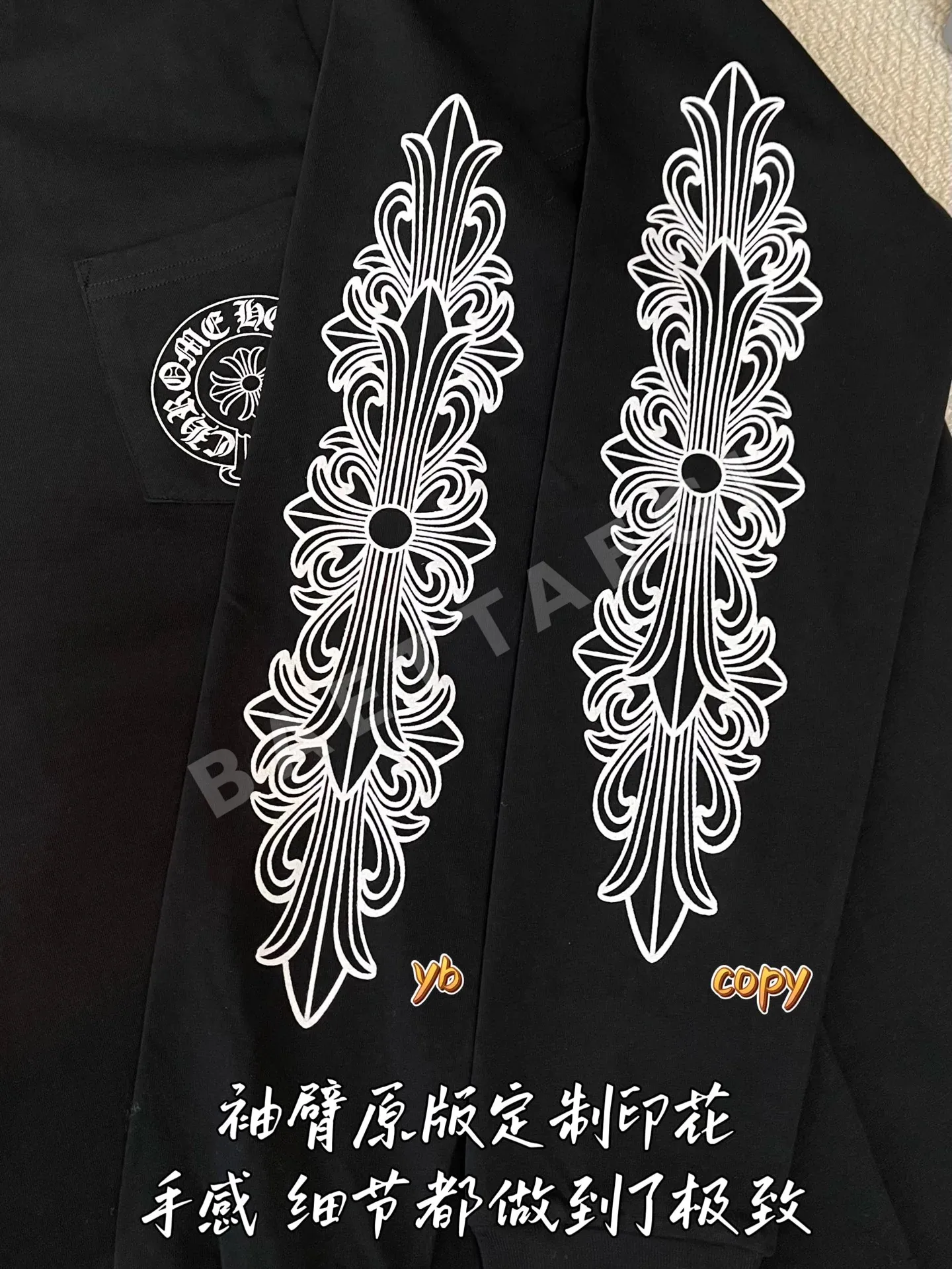 크롬하츠 남성 긴팔 티셔츠 상세 이미지 7