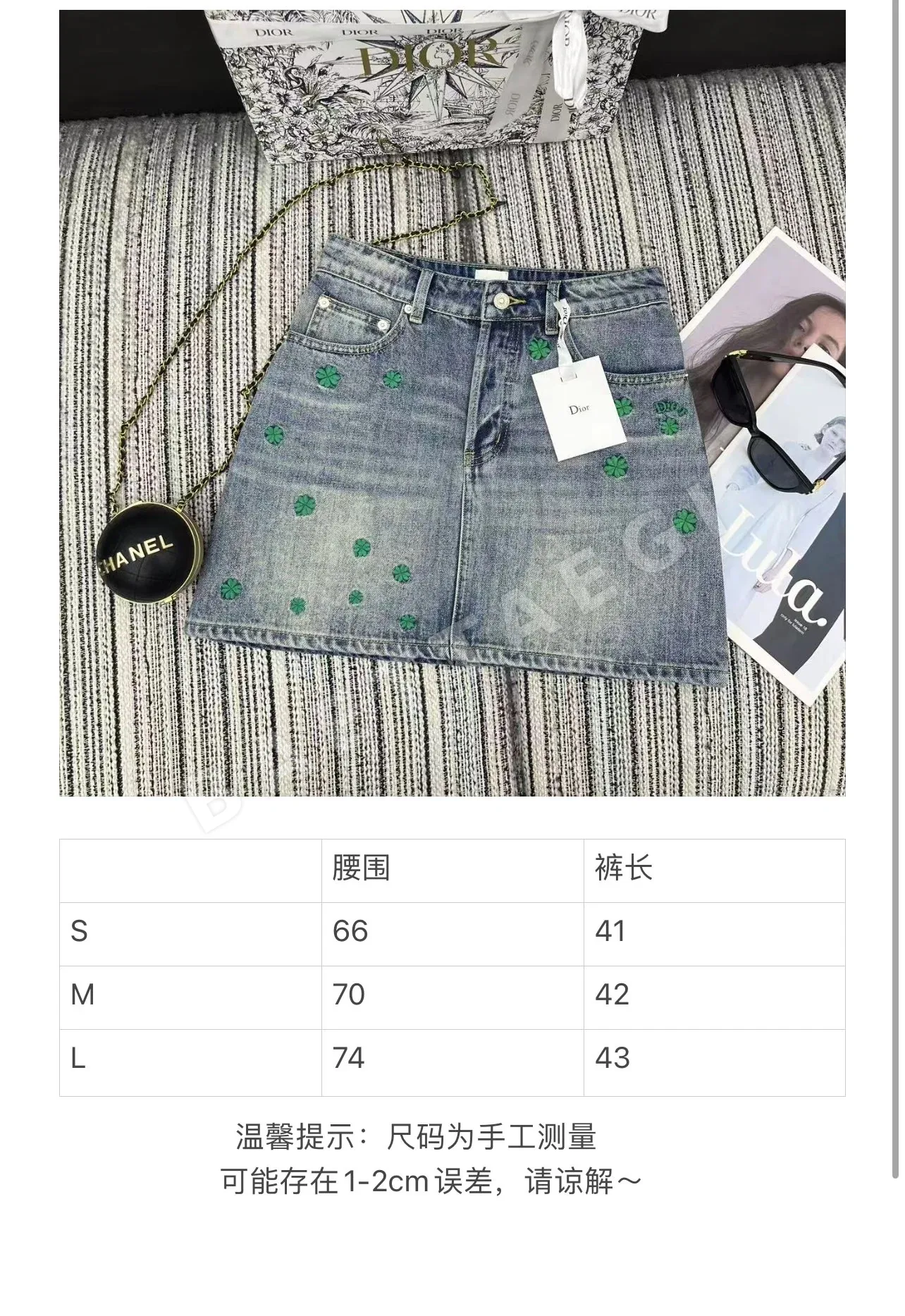 디올 자수 꽃무늬 데님 미니스커트 93373