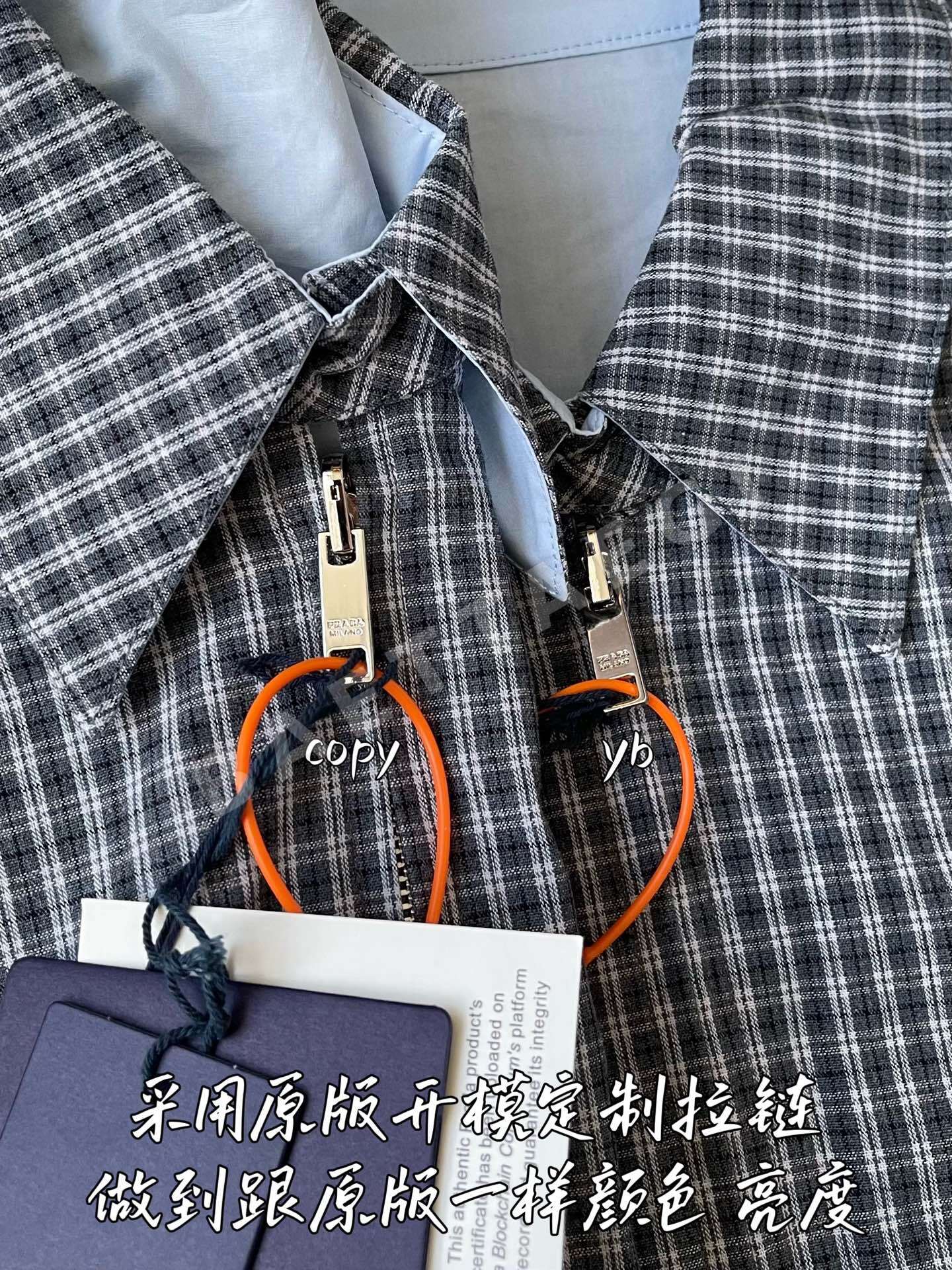 프라다 남성 자켓 상세 이미지 6