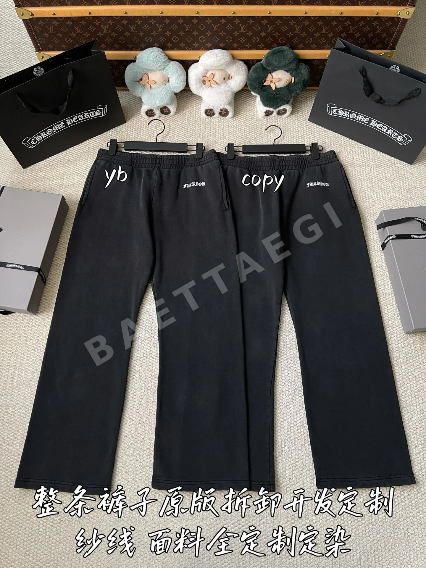 크롬하츠 남성 바지 199361