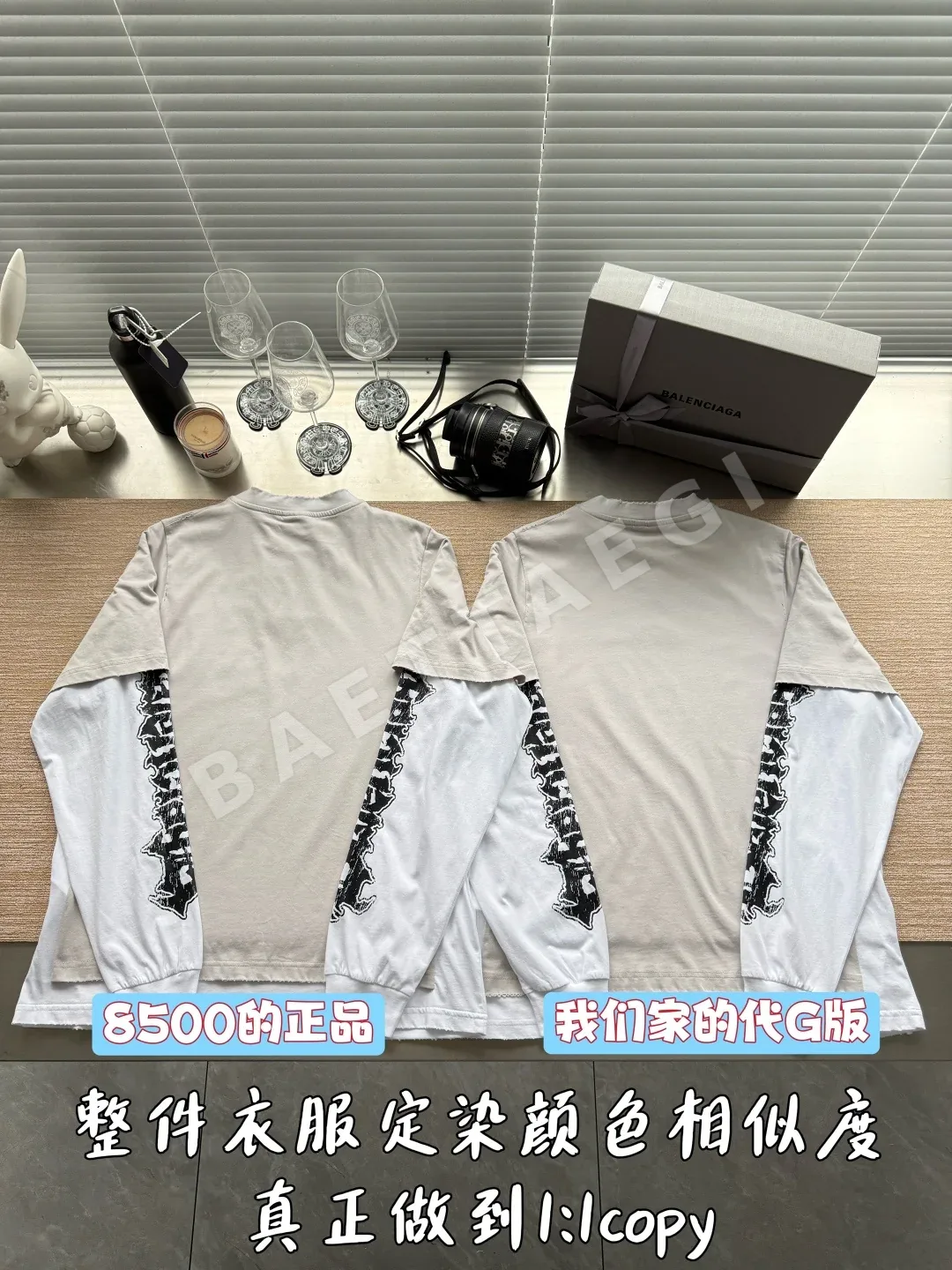 발렌시아가 페이크 투피스 프린트 자수 긴팔 티셔츠 상세 이미지 3
