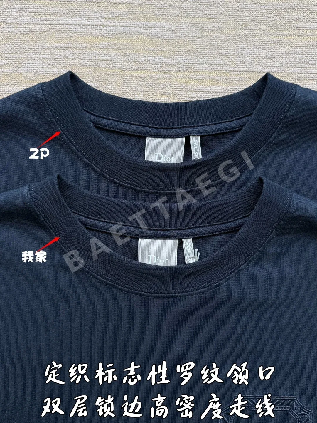 디올 자수 로고 남성 반팔 티셔츠 상세 이미지 6