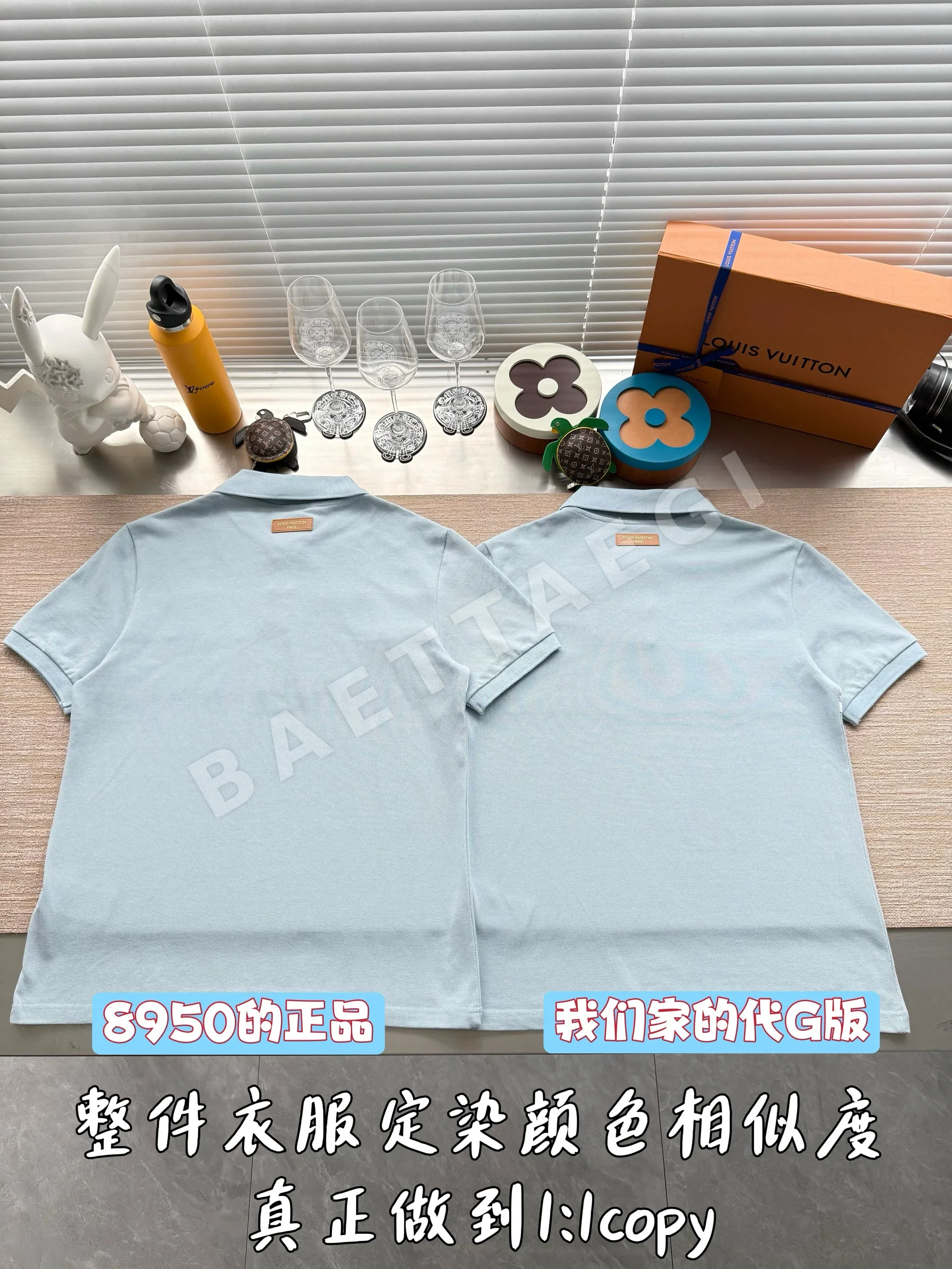 루이비통 남성 반팔 상세 이미지 12