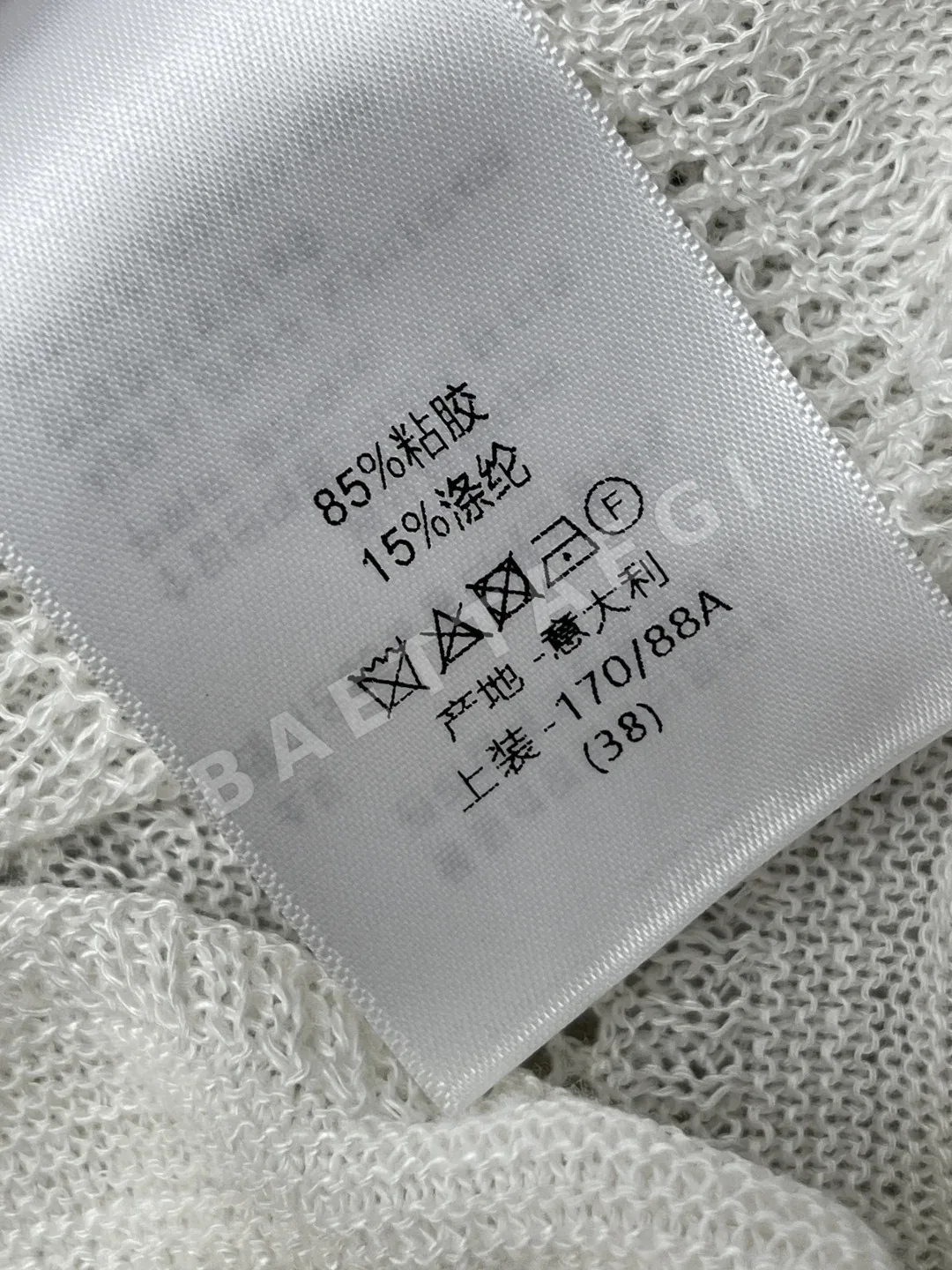 디올 여성 반팔 상세 이미지 9
