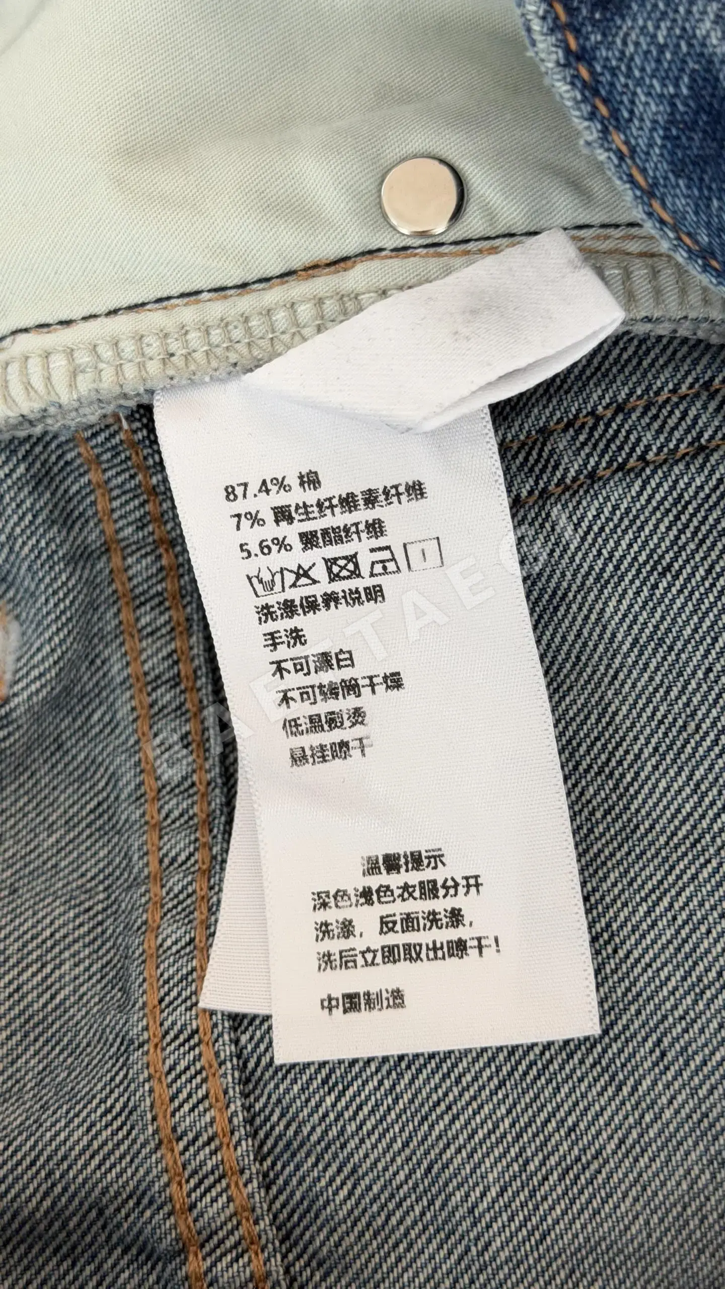 루이비통 모노그램 프린트 스트레이트 레그 여성 바지 상세 이미지 9
