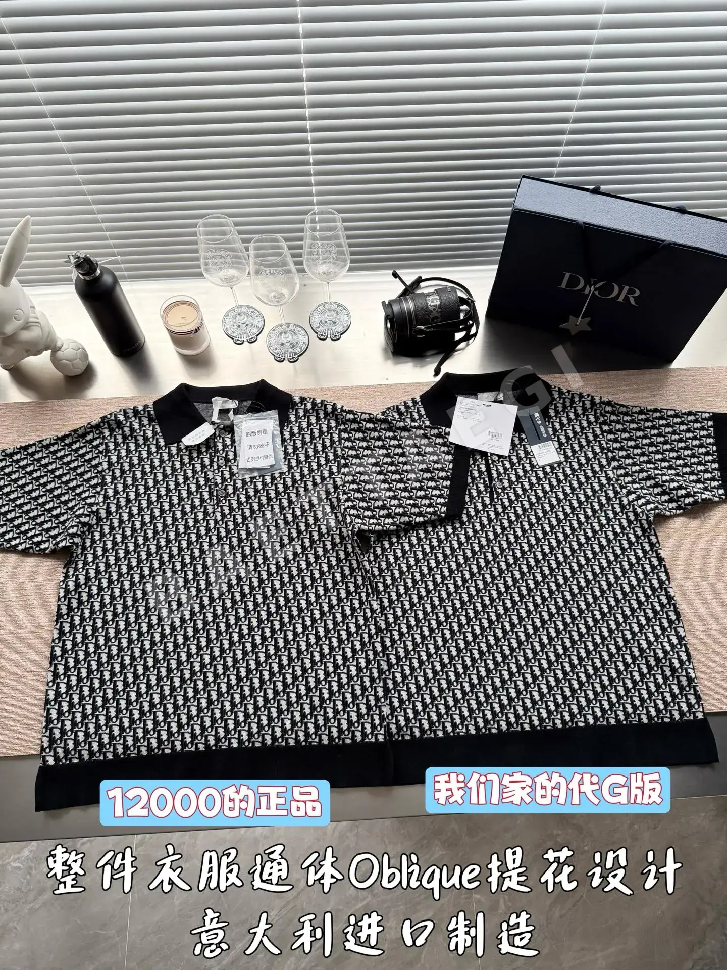 디올 모노그램 로고 반팔 티셔츠 상세 이미지 2