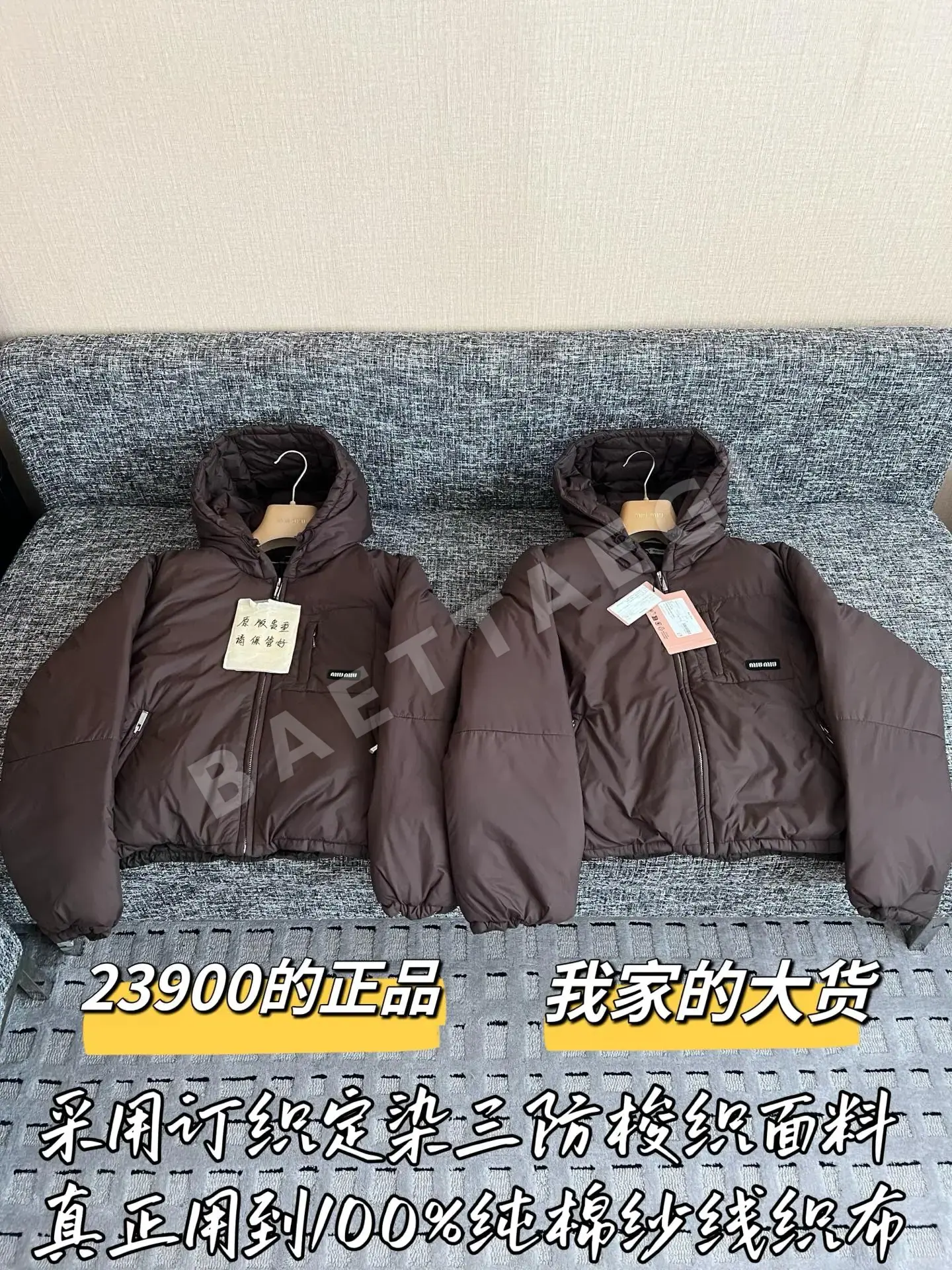 미우미우 다운 재킷 패딩 206594