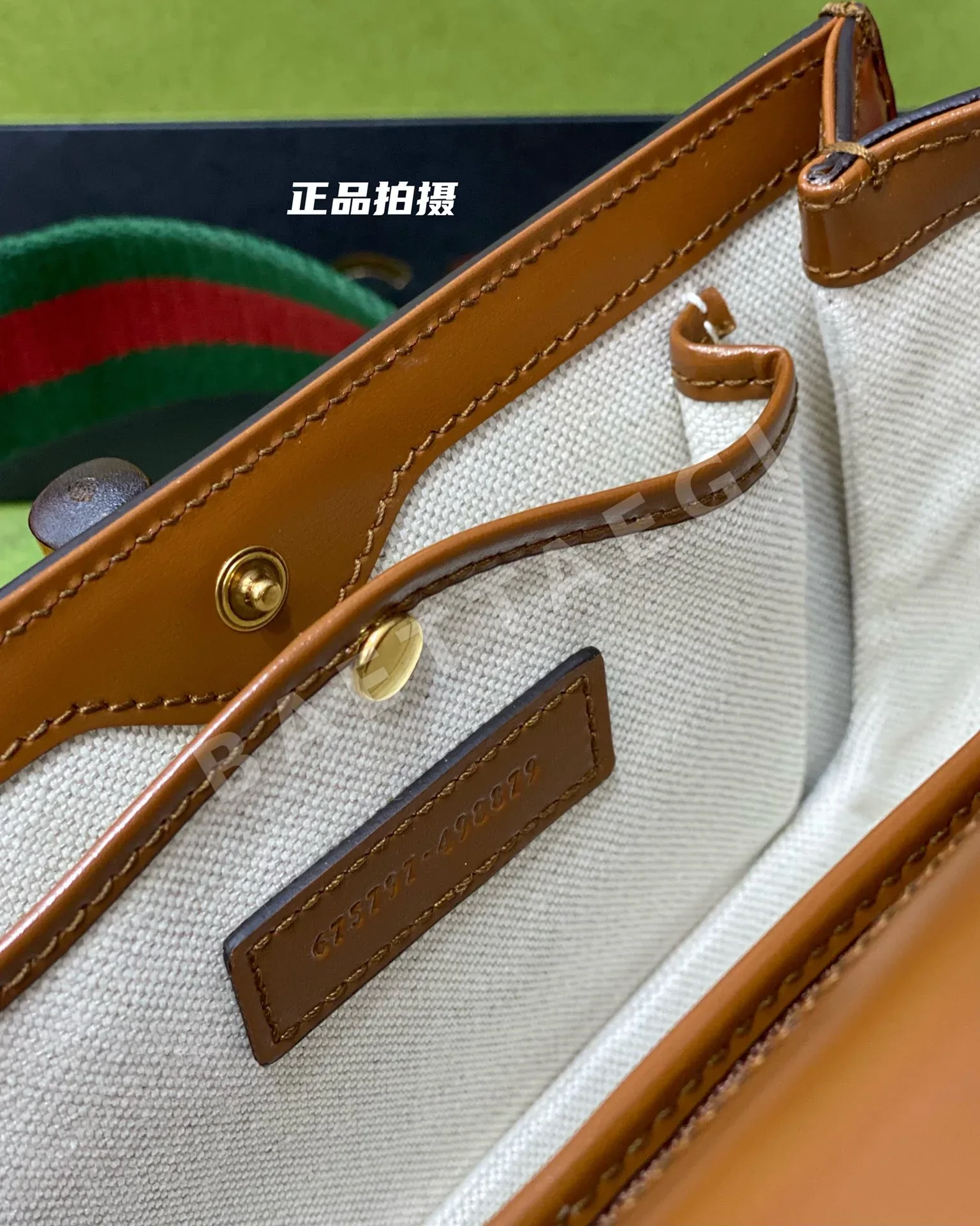 구찌 뉴 레트로 뱀부 가방 상세 이미지 9