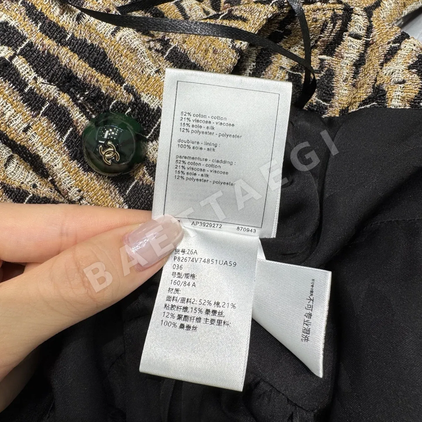 샤넬 타이거 아이 레오파드 프린트 트위드 여성 원피스 상세 이미지 9