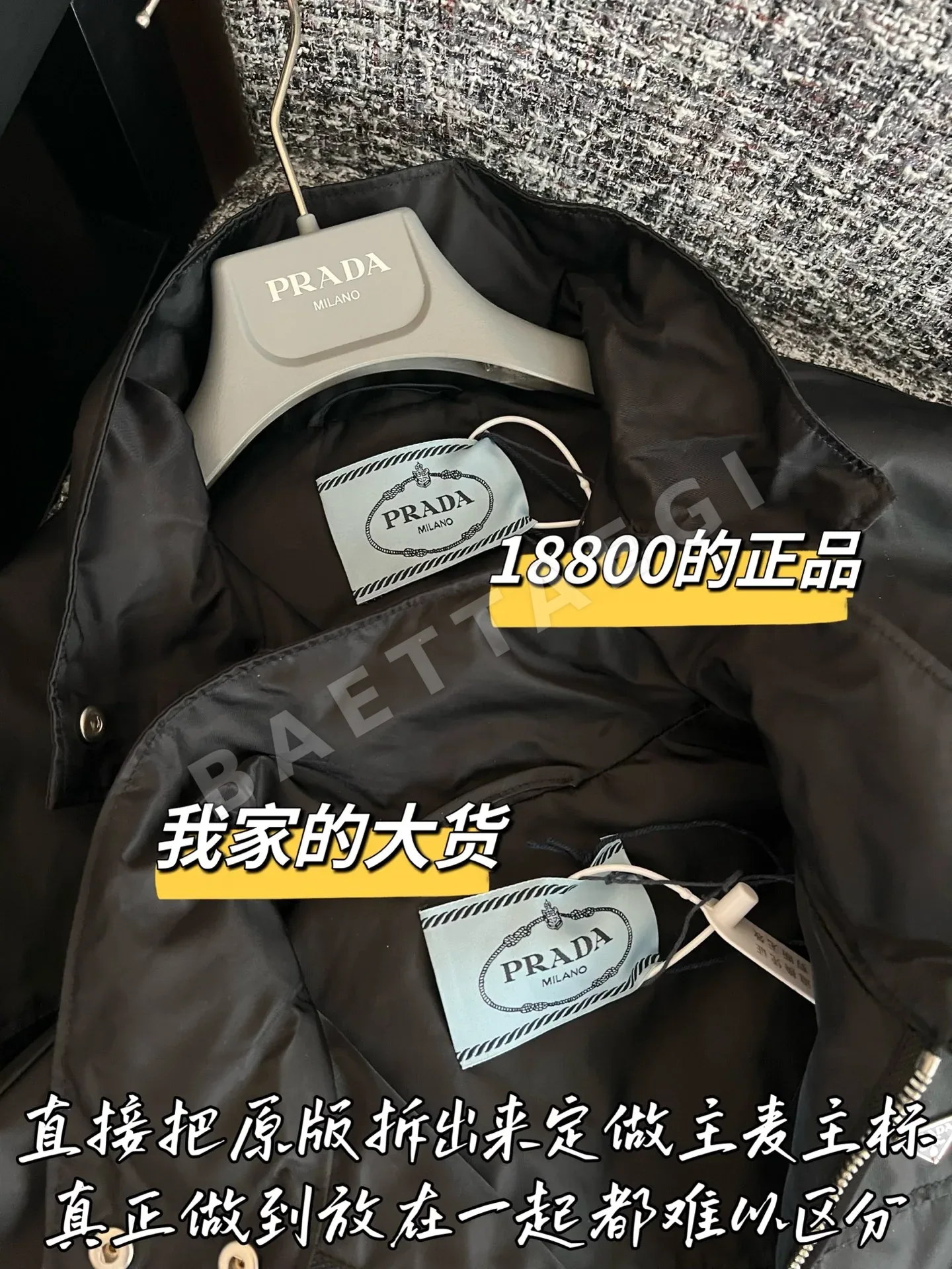 프라다 후드 자켓 상세 이미지 3