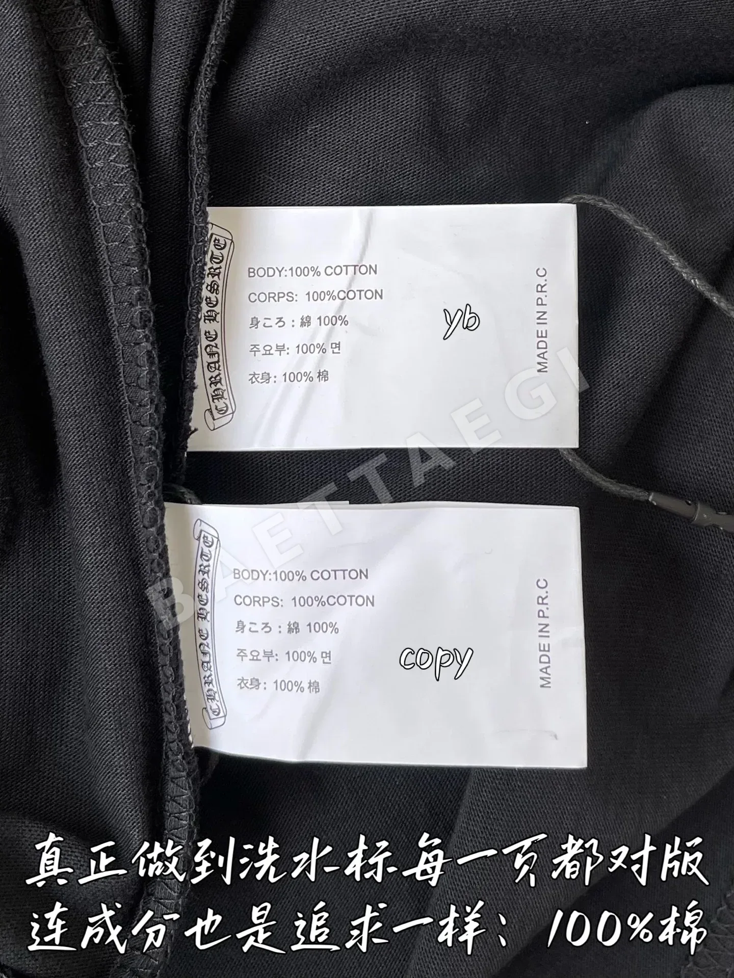 크롬하츠 여성 긴팔 티셔츠 상세 이미지 9