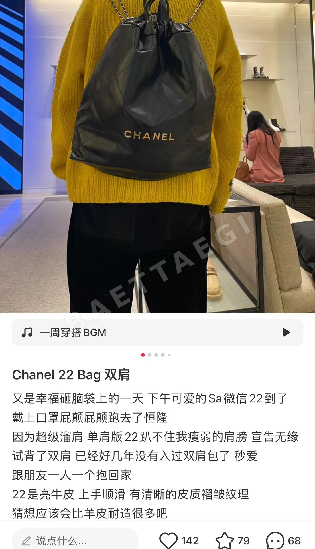 샤넬 넉넉한 사이즈 가방 상세 이미지 3