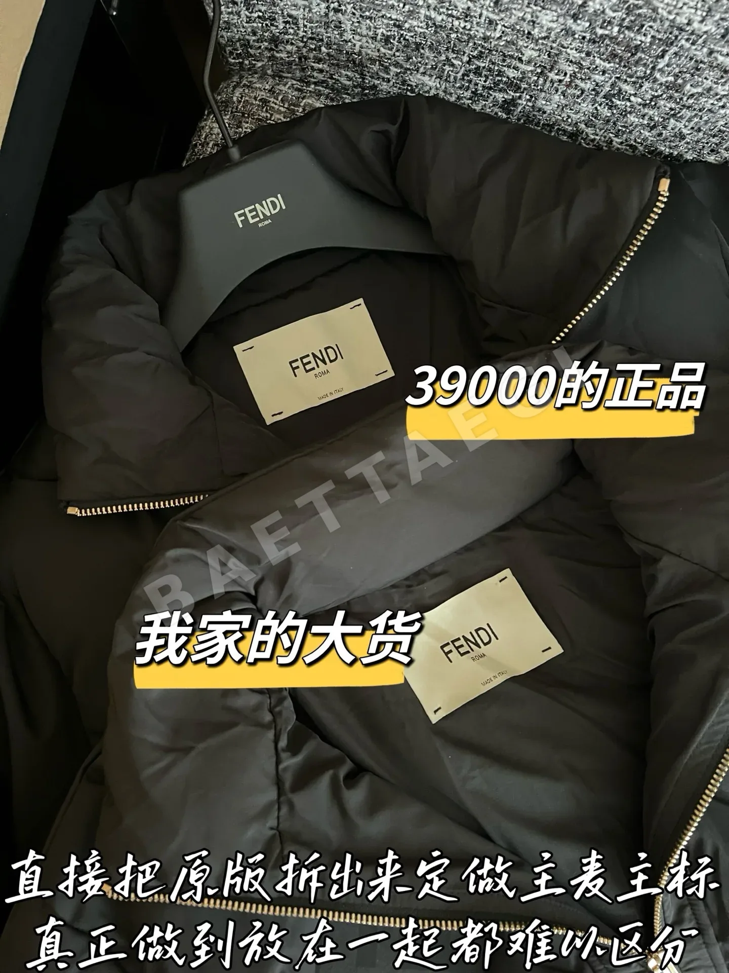 펜디 여성 다운 패딩 점퍼 상세 이미지 3
