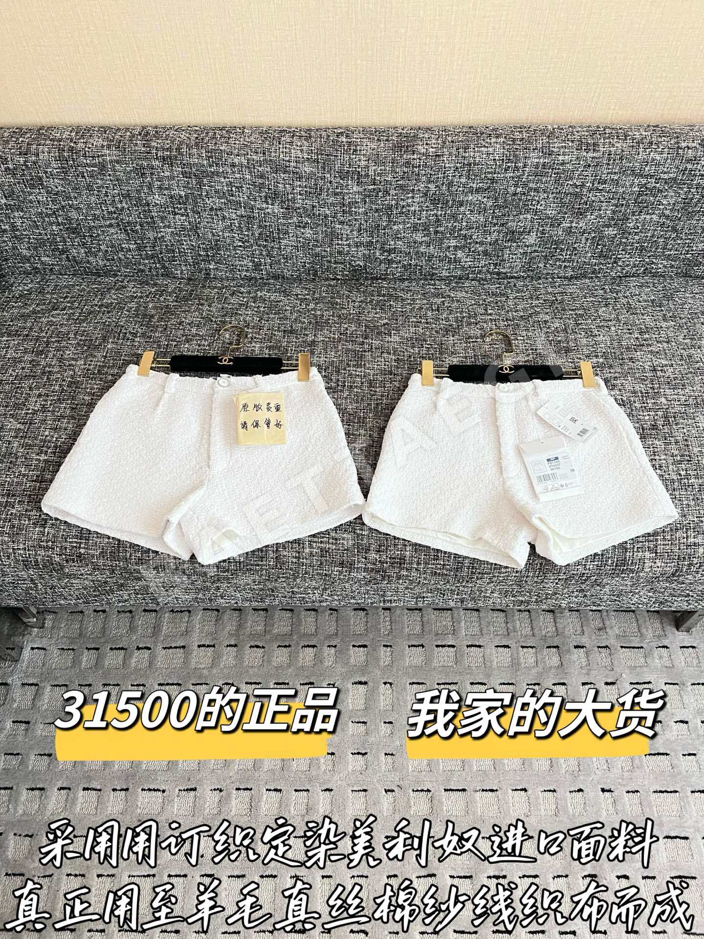 샤넬 반바지 199447