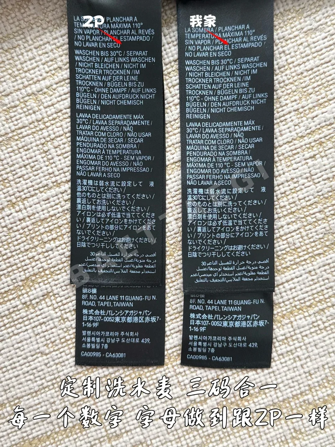 발렌시아가 라인스톤 로고 남성 반팔 티셔츠 상세 이미지 9