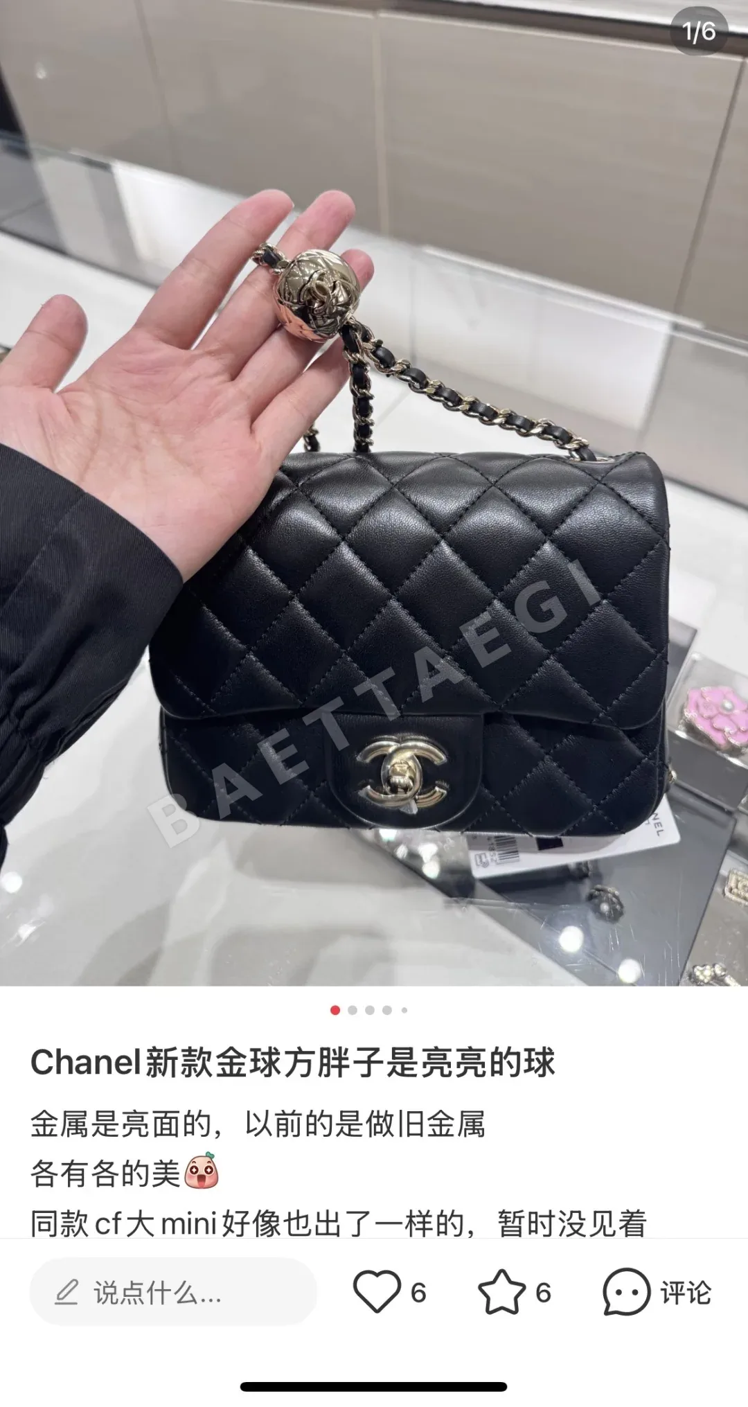 샤넬 금색 폼폼 미니 핸드백 상세 이미지 5