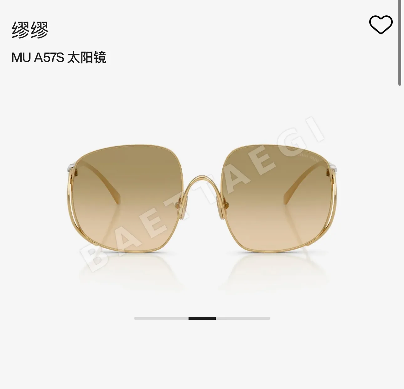 미우미우 선글라스 73149 Miu Miu Sunglasses 상세 이미지 4
