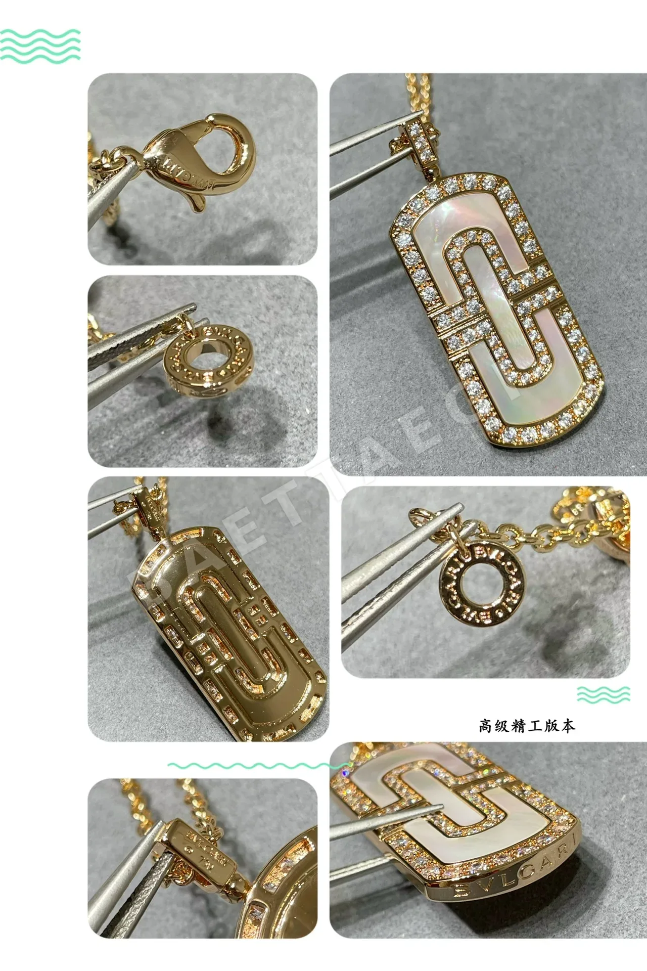 불가리 목걸이 64859 Bvlgari Necklace 상세 이미지 4