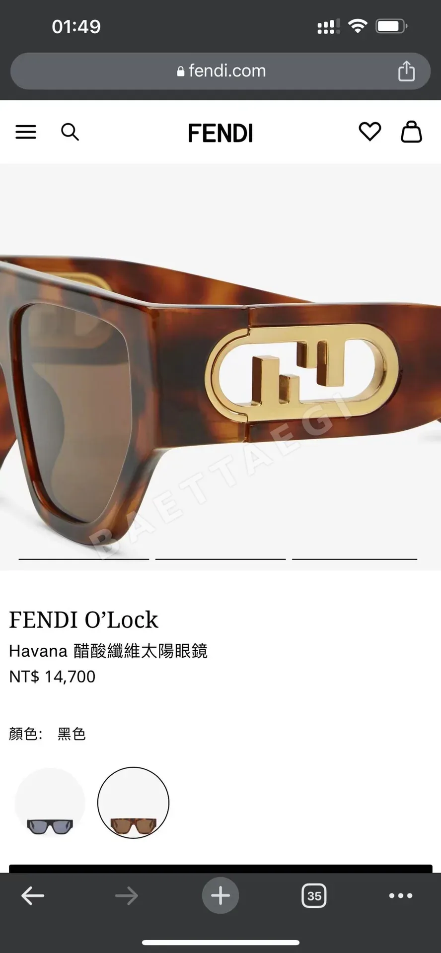 펜디 선글라스 74235 Fendi Sunglasses 상세 이미지 4