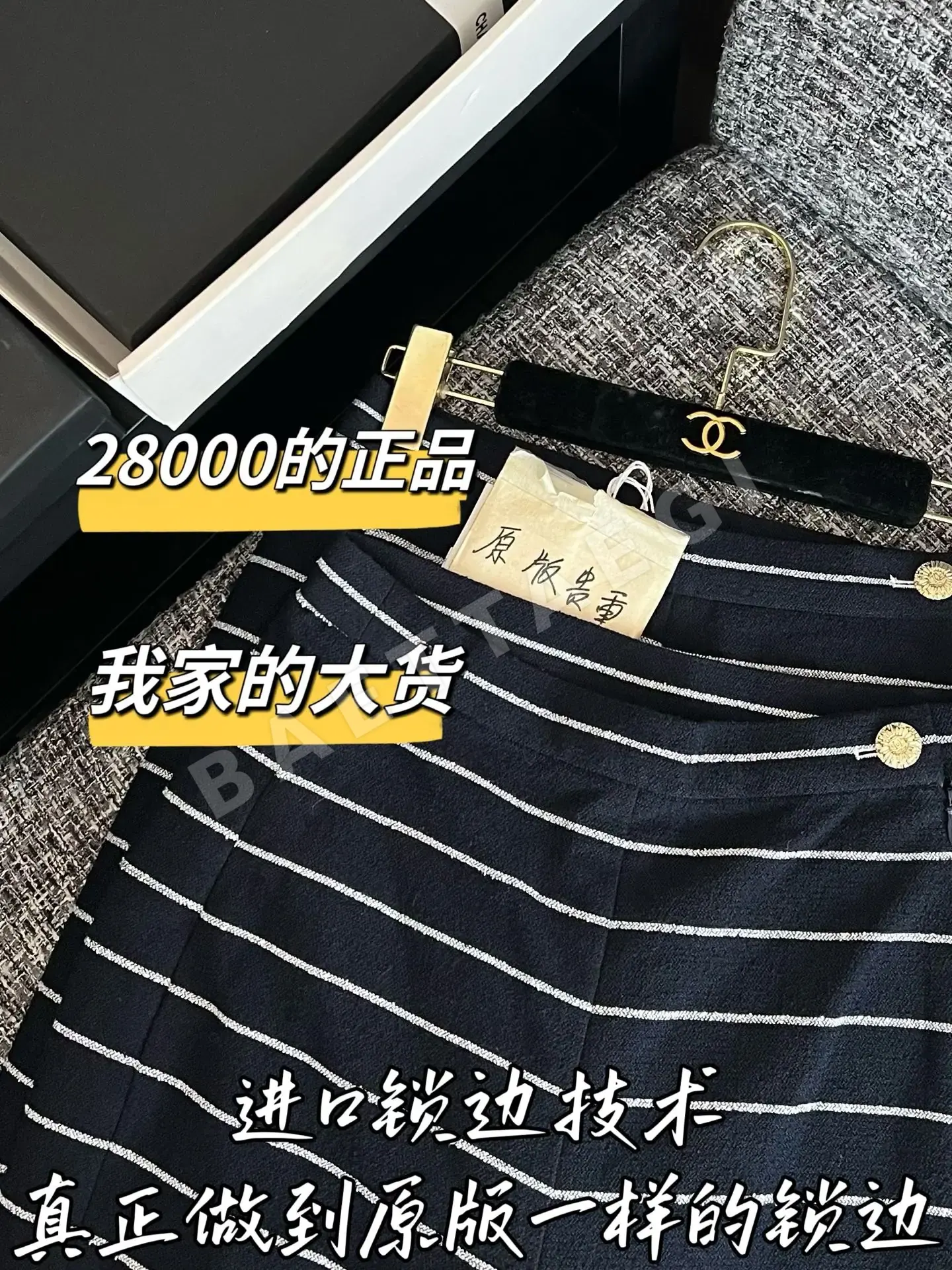 샤넬 여성 바지 상세 이미지 3