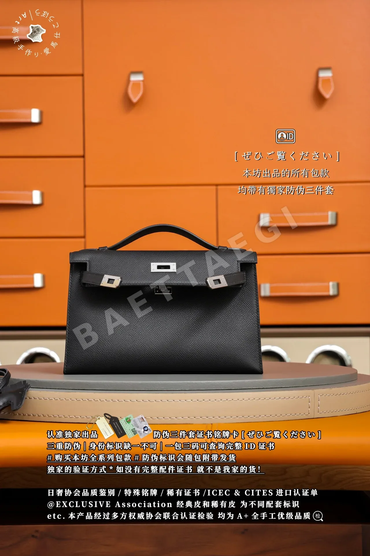 에르메스 켈리 미니 블랙 가방 상세 이미지 3