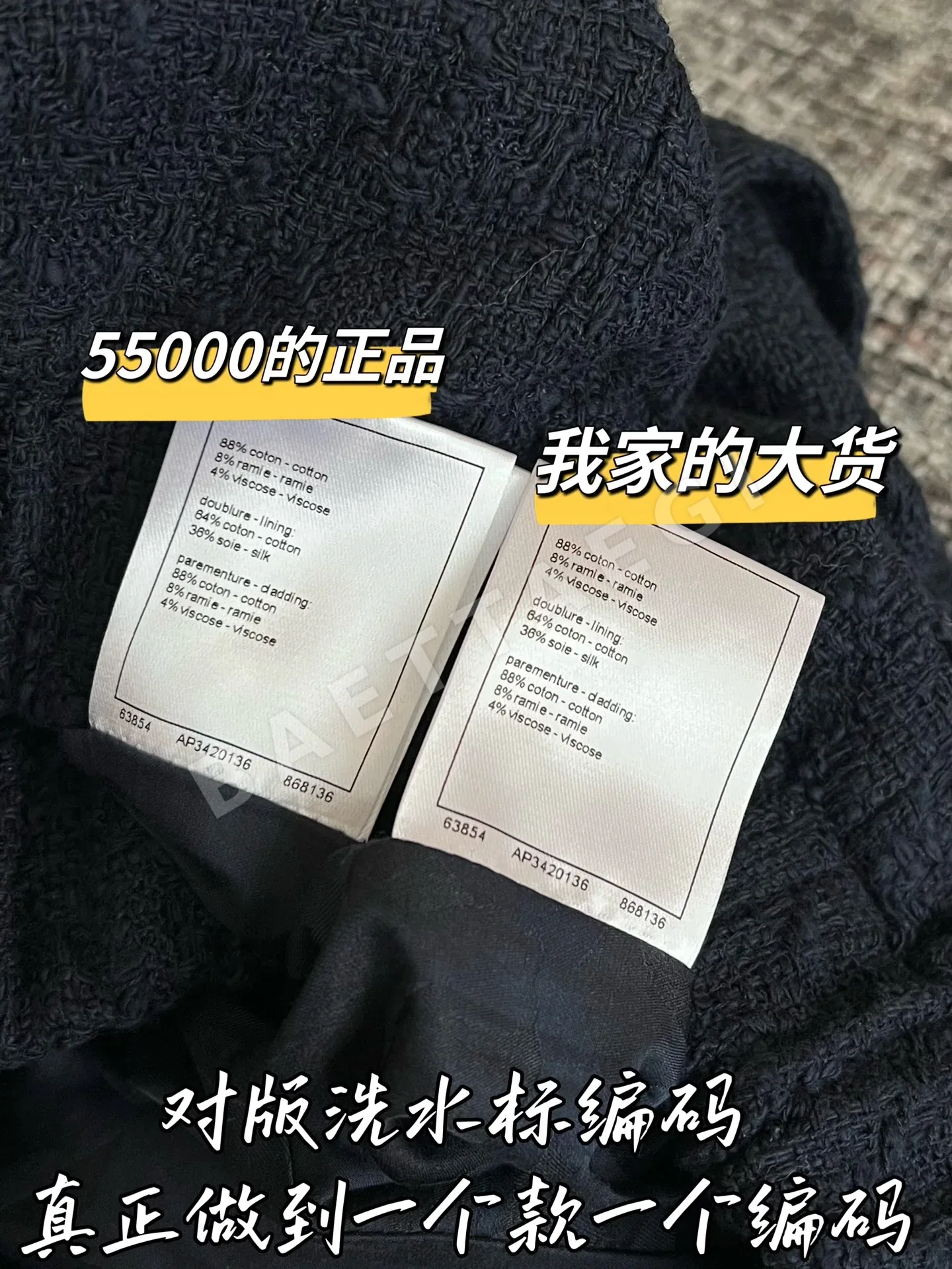 샤넬 여성 반팔 재킷 상세 이미지 7