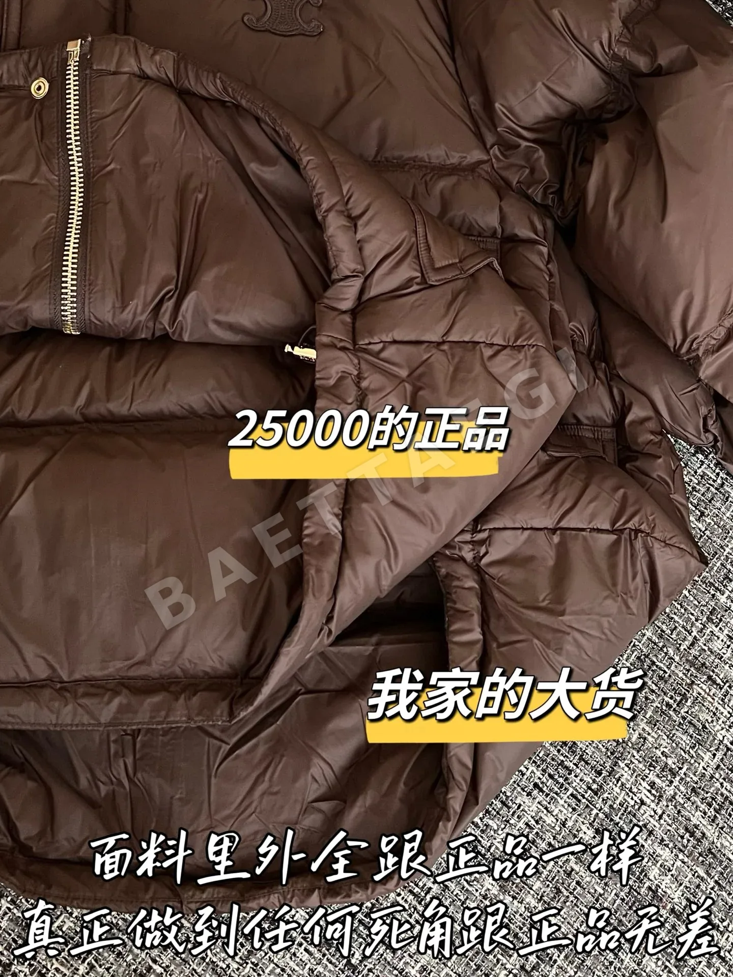 셀린느 구스 여성 패딩 상세 이미지 6