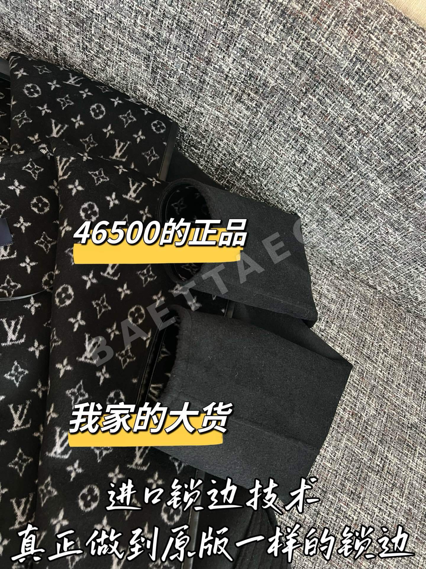 루이비통 울 코트 상세 이미지 5