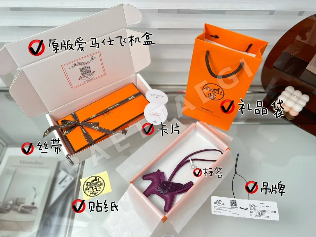 에르메스 크로커다일 새들 페가수스 키링 상세 이미지 2