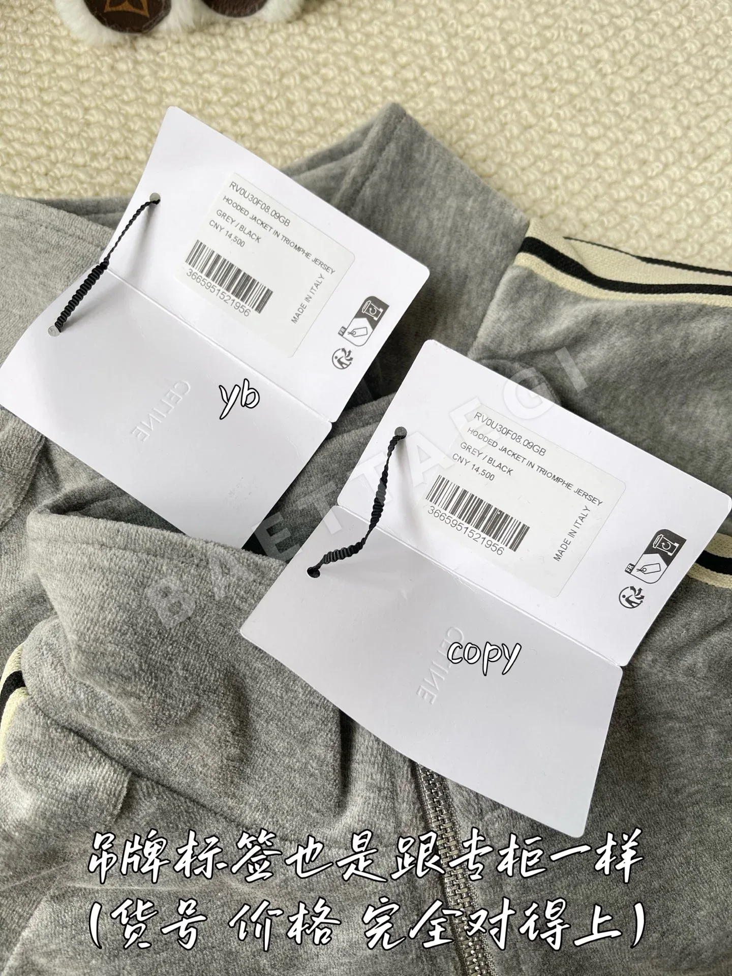 셀린느 남성 자켓 상세 이미지 8