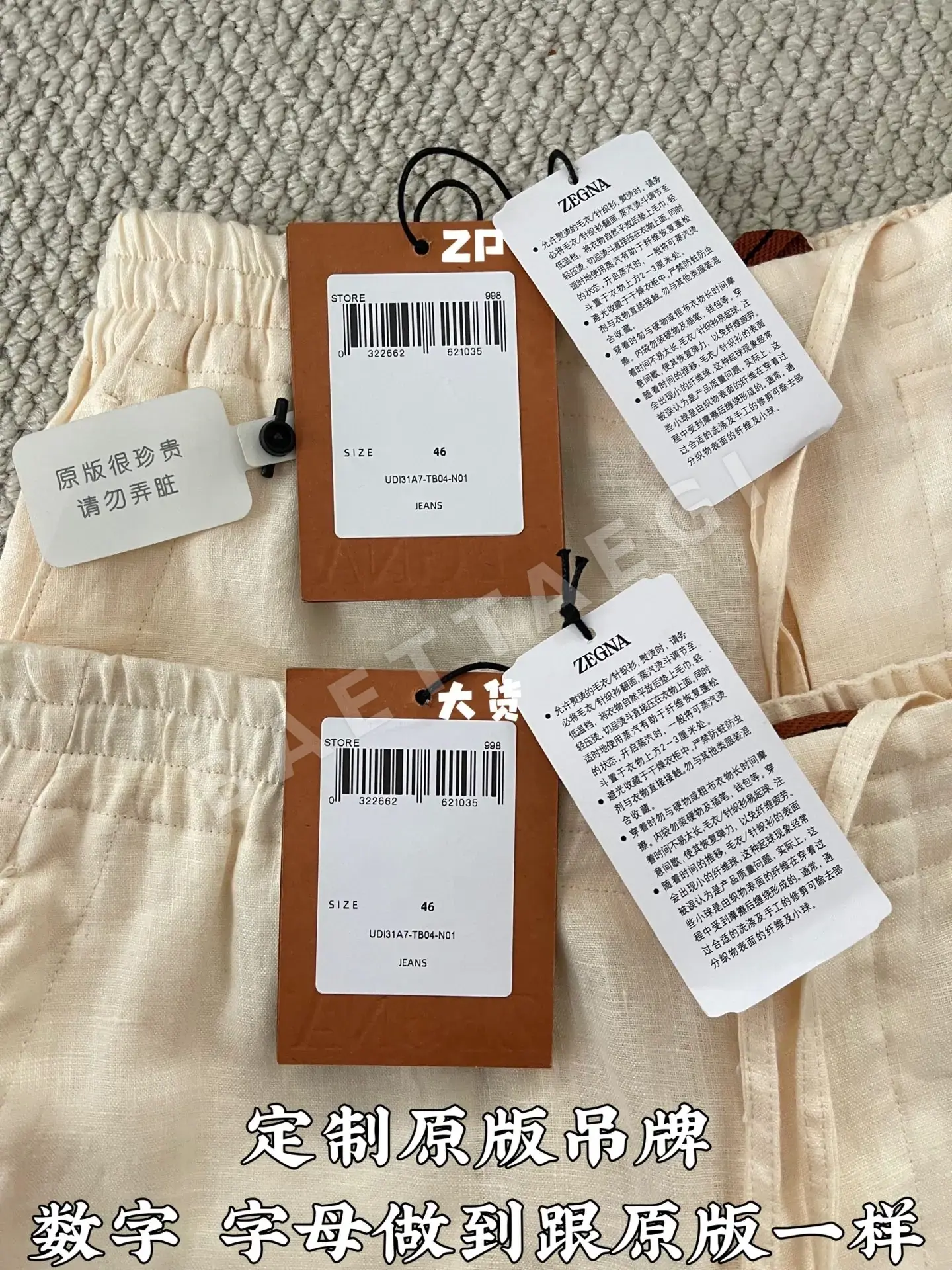 디올 린넨 포켓 반바지 5274 상세 이미지 4