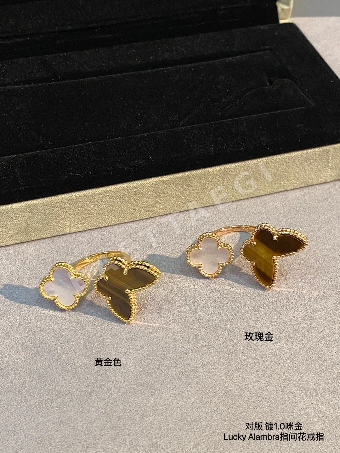 반클리프앤아펠 반지 63737 Van Cleef & Arpels Ring 상세 이미지 2