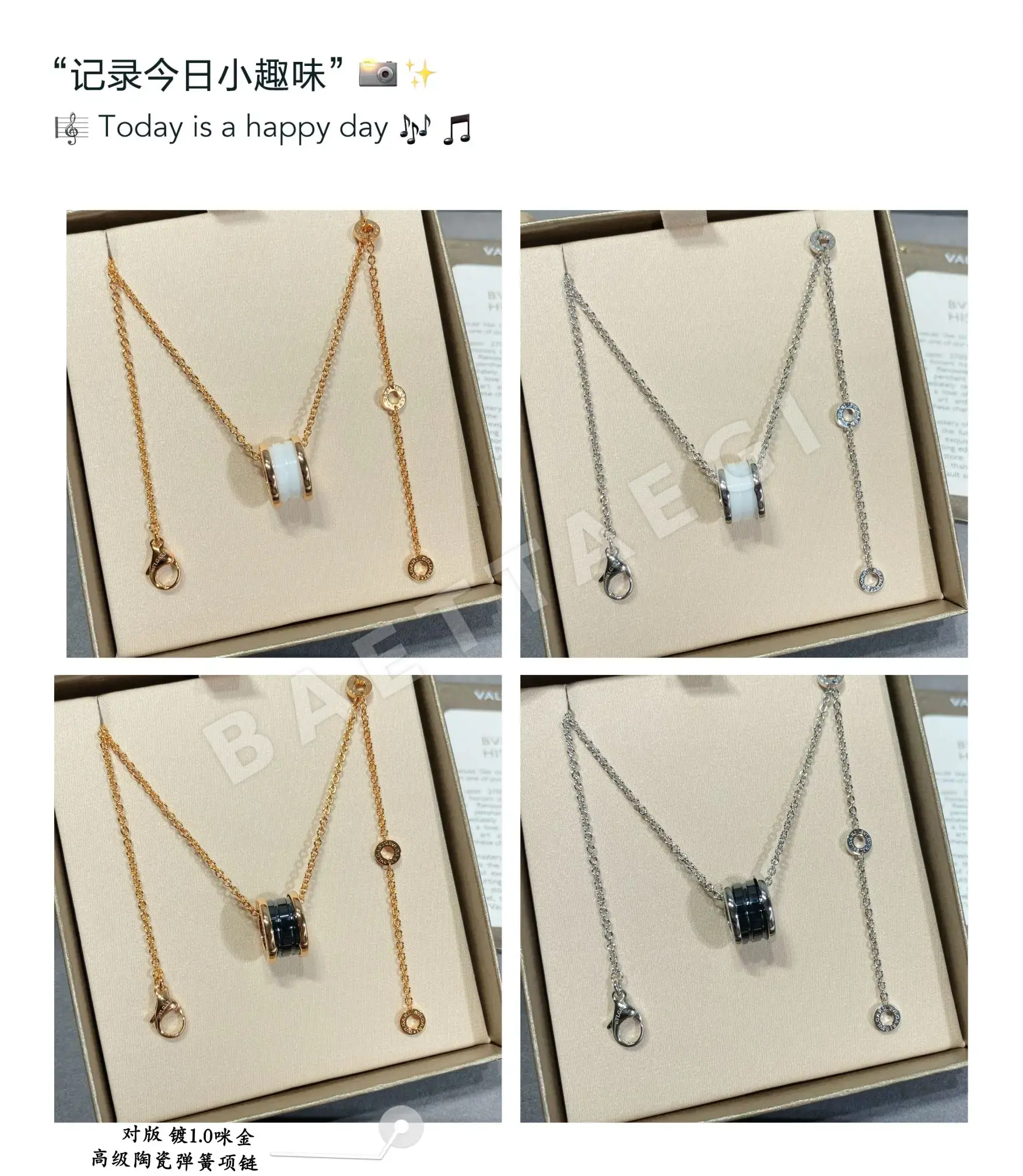 불가리 세라믹 스프링 목걸이 상세 이미지 7
