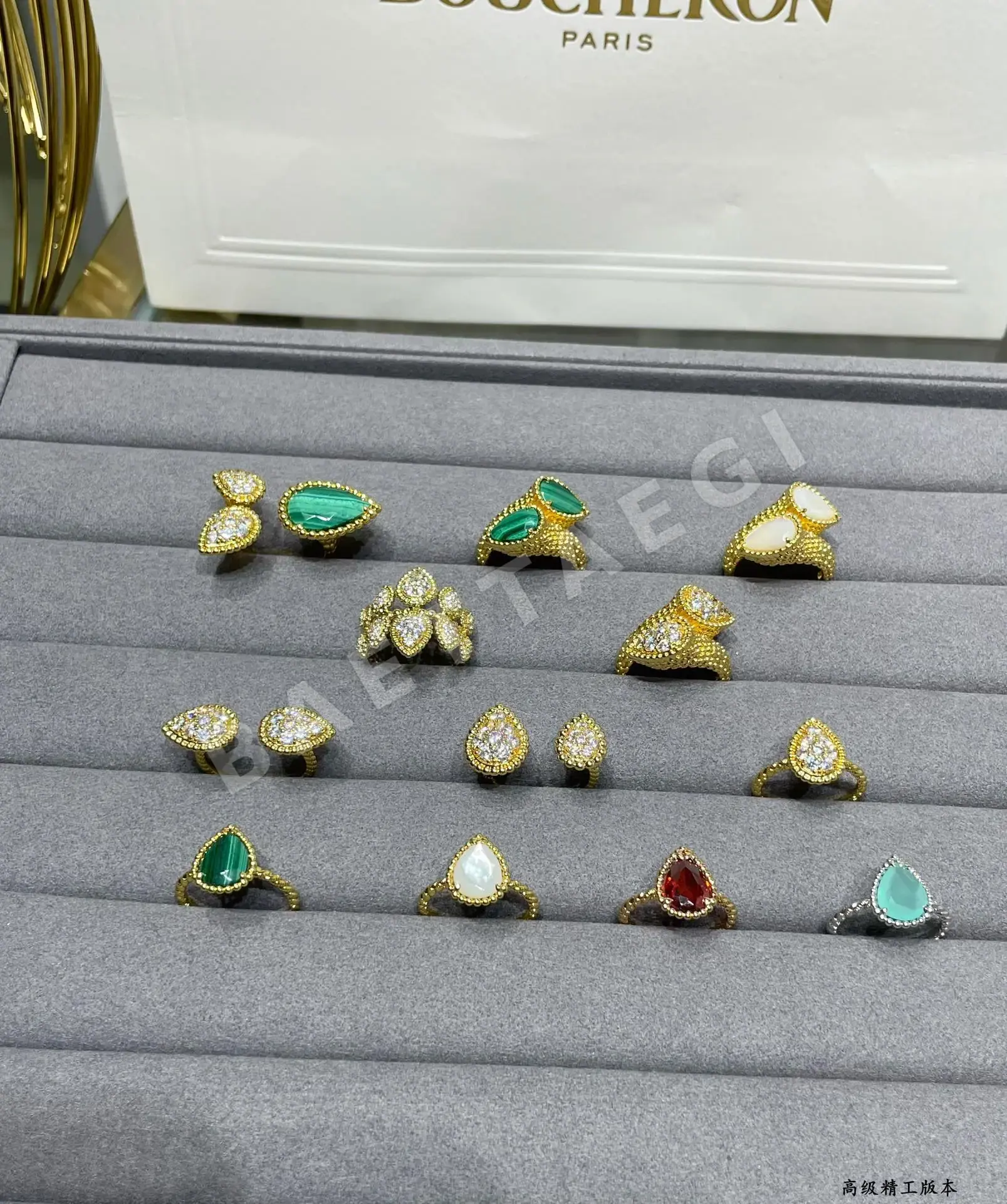 부쉐론 블루그린 칼세도니 티어드롭 반지 상세 이미지 8