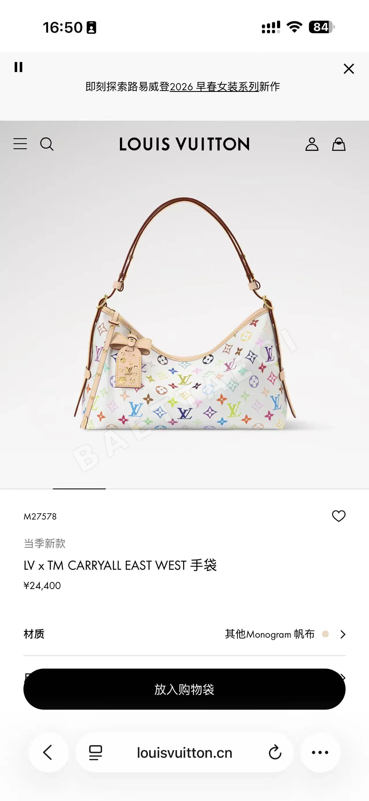 루이비통 가방 32783