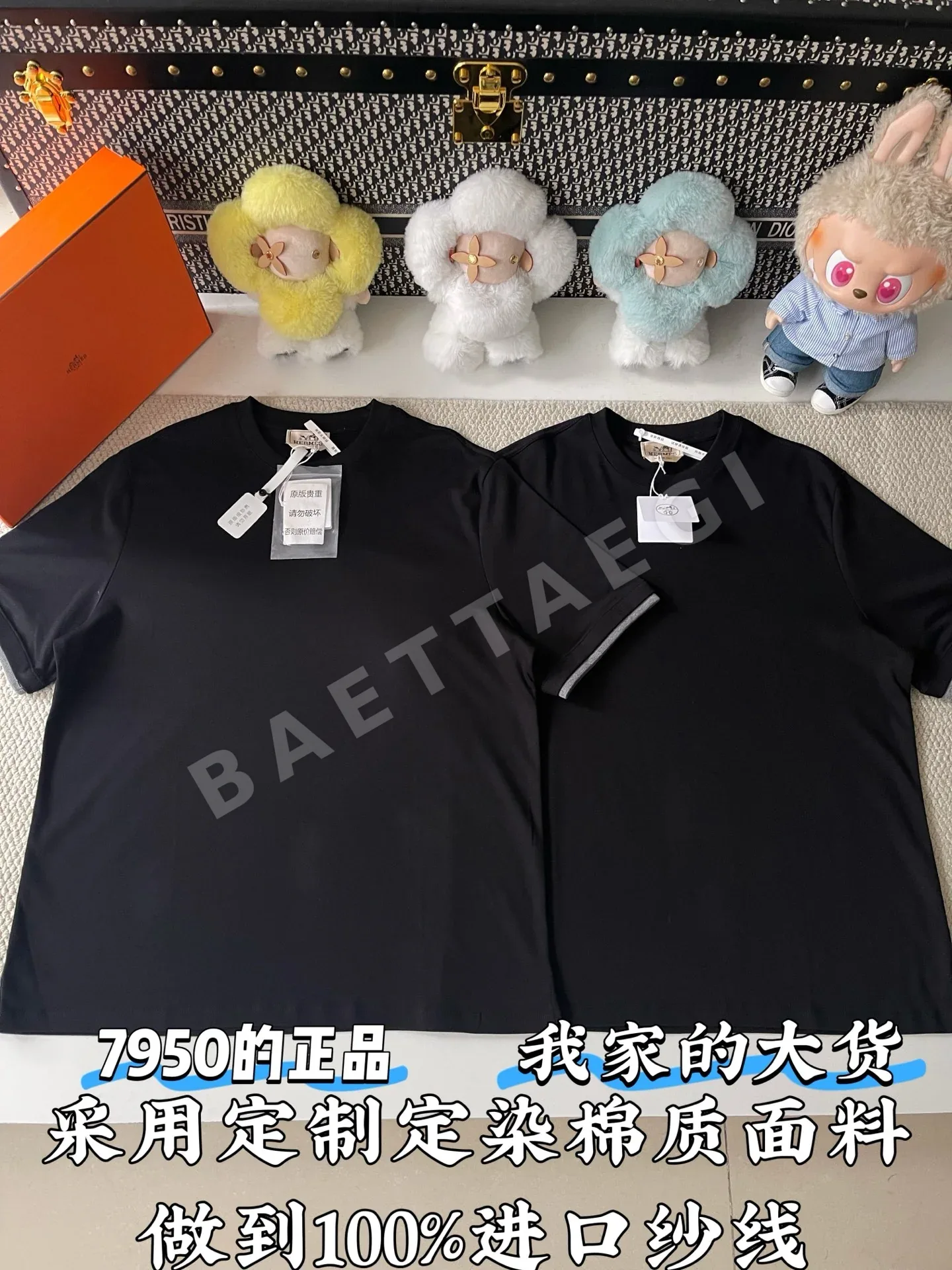에르메스 그레이 커프 반팔 티셔츠 138931