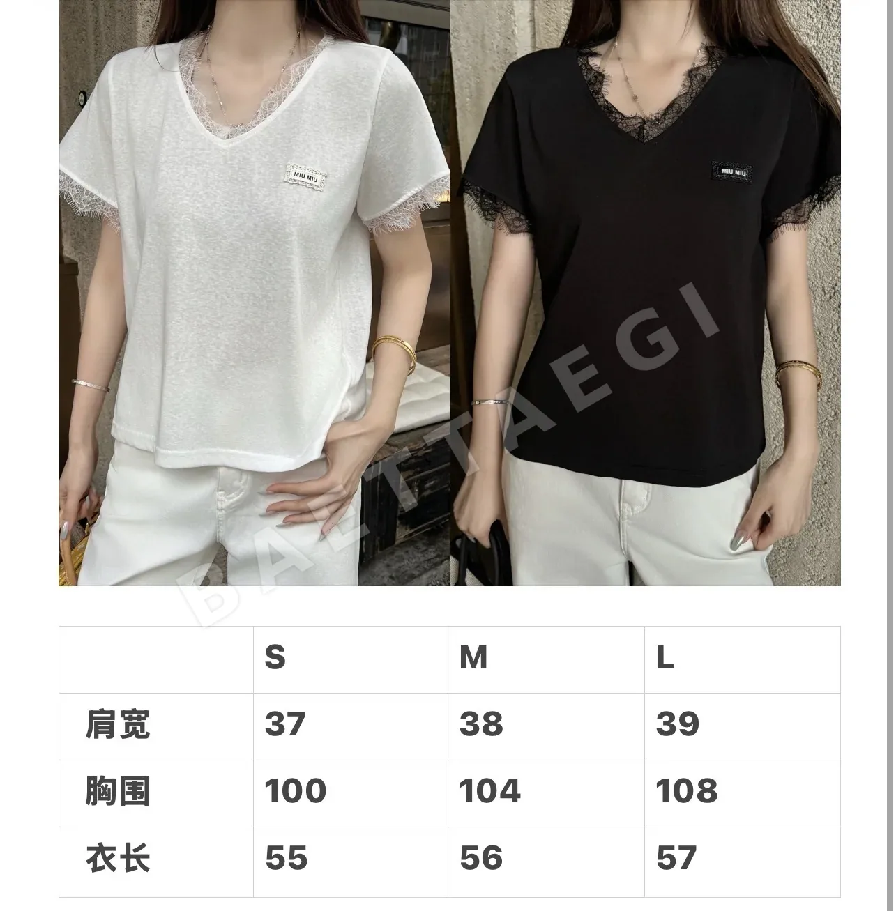 미우미우 레귤러핏 여성 반팔 티셔츠 상세 이미지 2