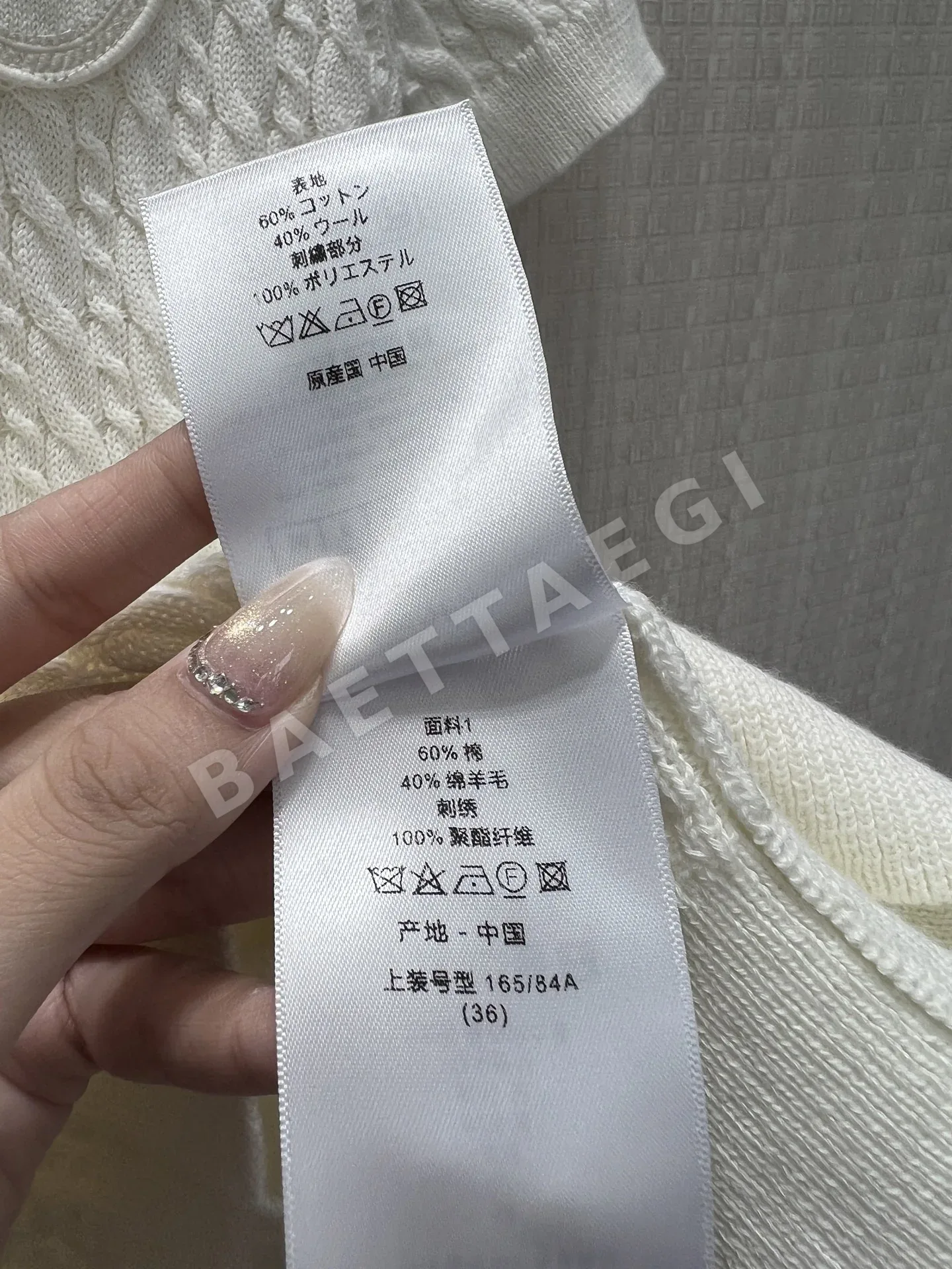 디올 케이블 니트 크롭 반팔 티셔츠 상세 이미지 9