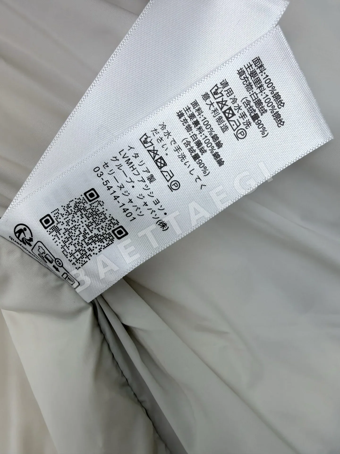 셀린느 후드 다운 여성 패딩 상세 이미지 9