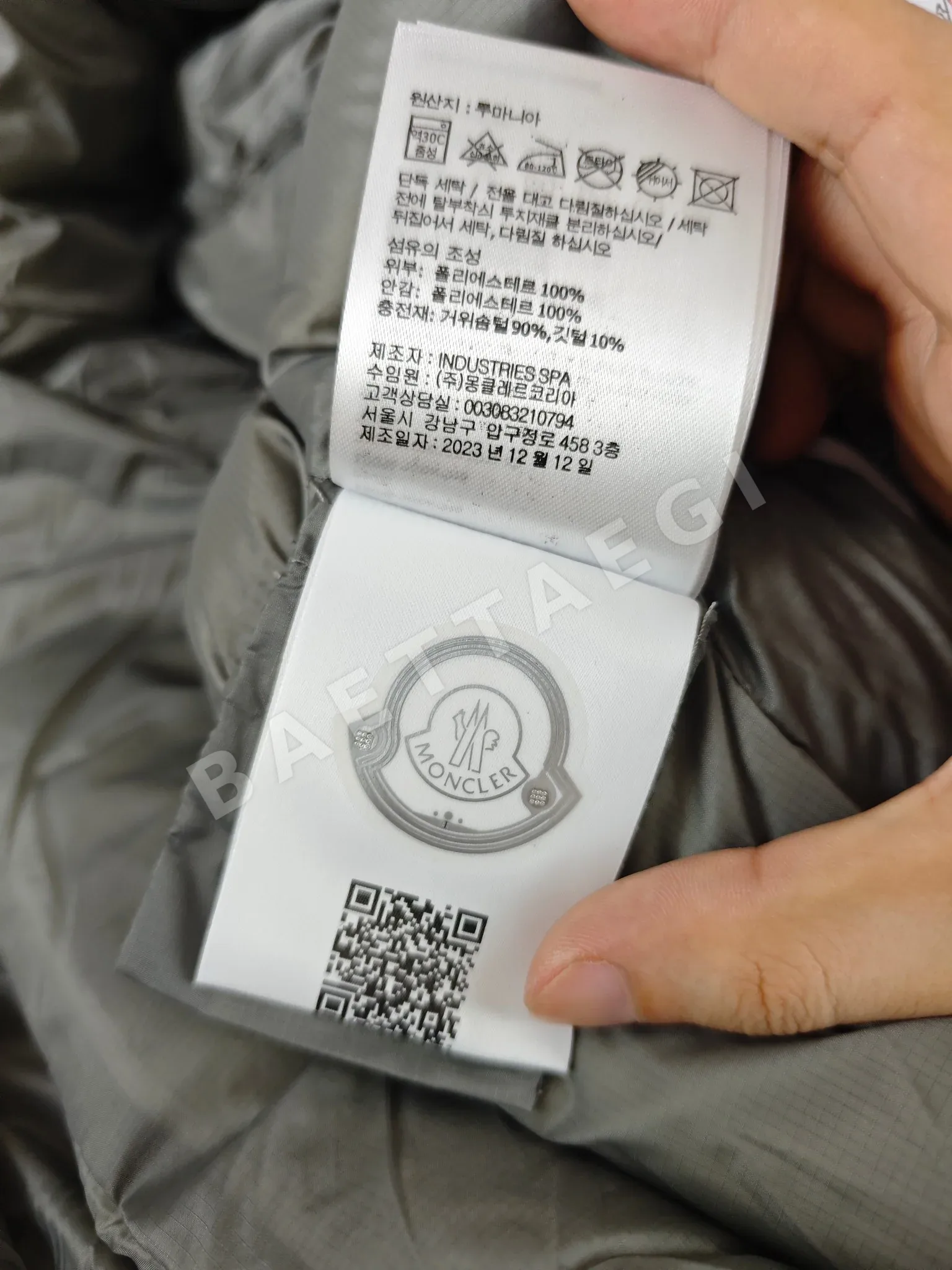 몽클레르 쿠예르 후드 패딩 재킷 남성 상세 이미지 9