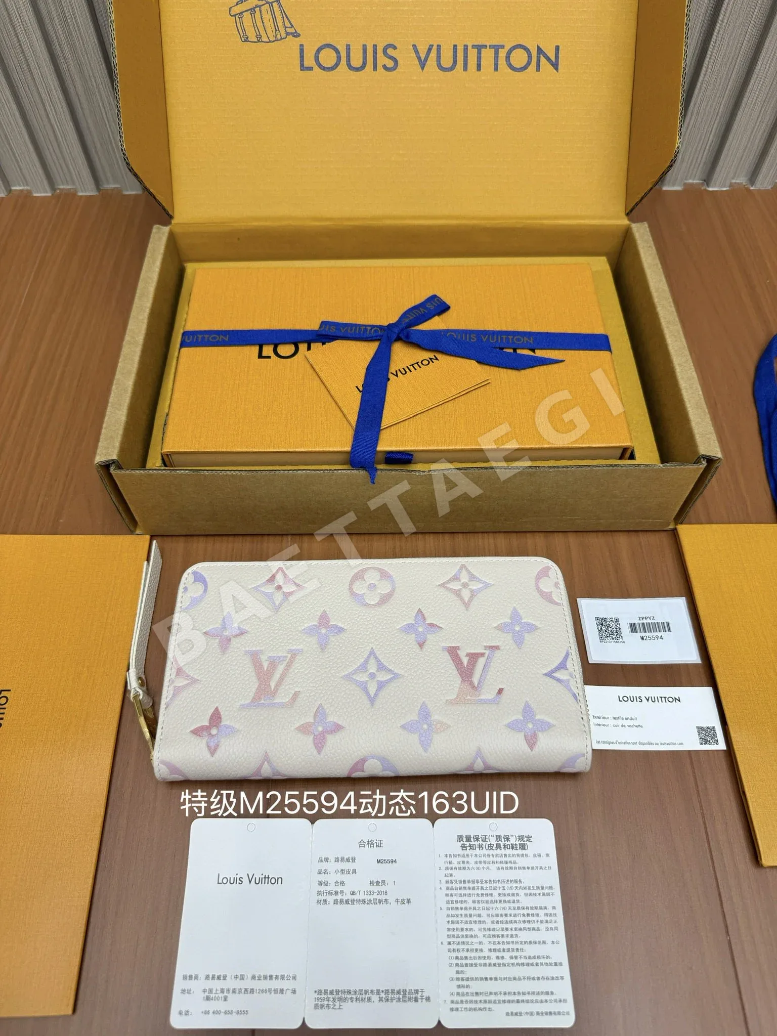 루이비통 M25594 올 스틸 지갑 상세 이미지 3