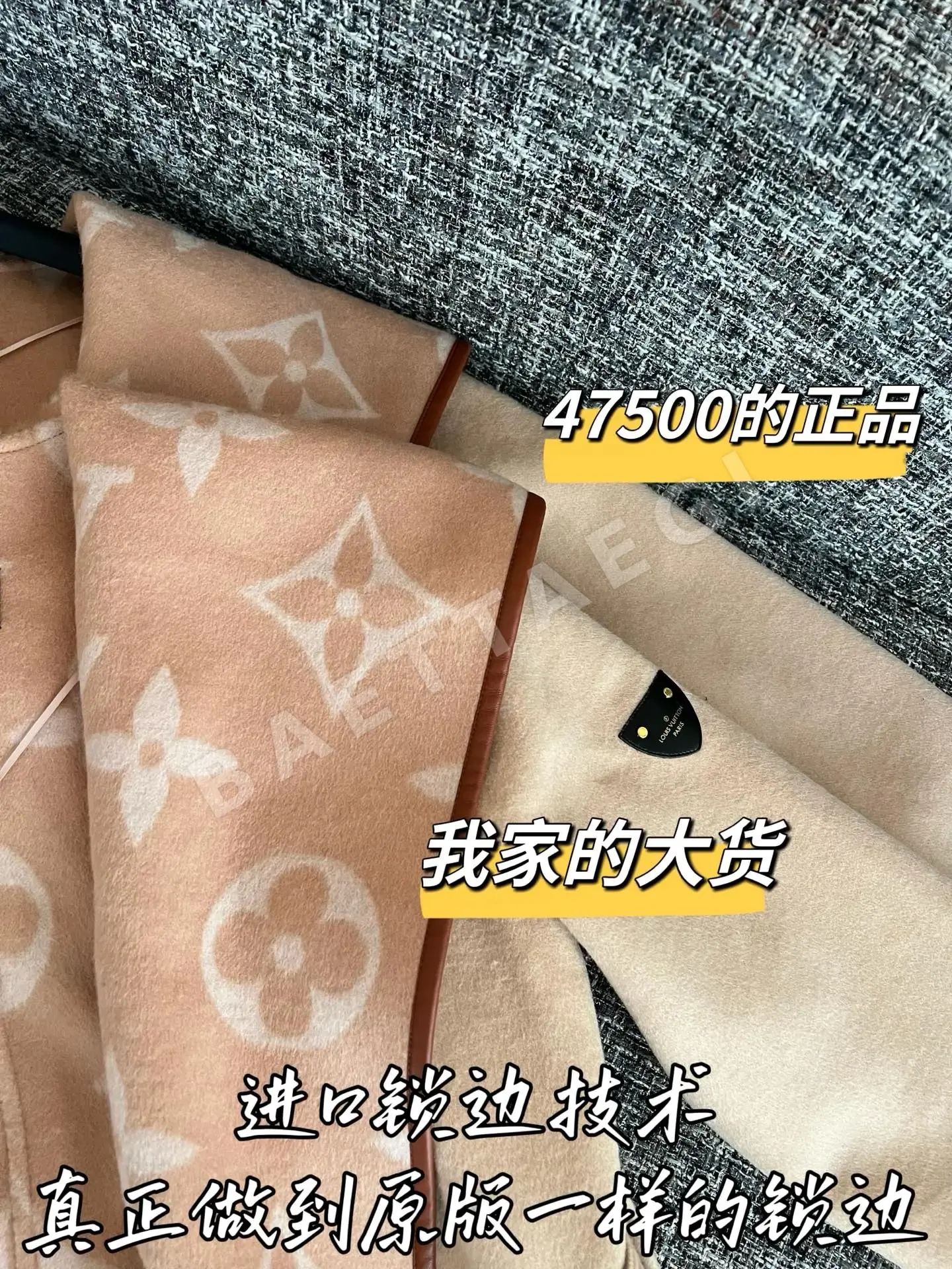 루이비통 울 코트 자켓 상세 이미지 4